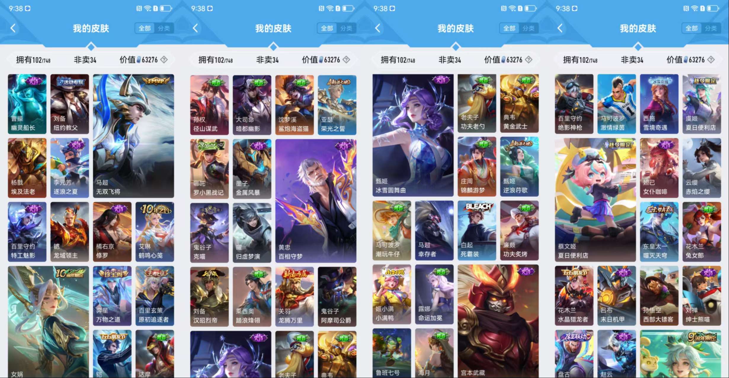 HPCMW3427756和平精英账号详情图14 HPCMW3427756和平精英账号详情图14