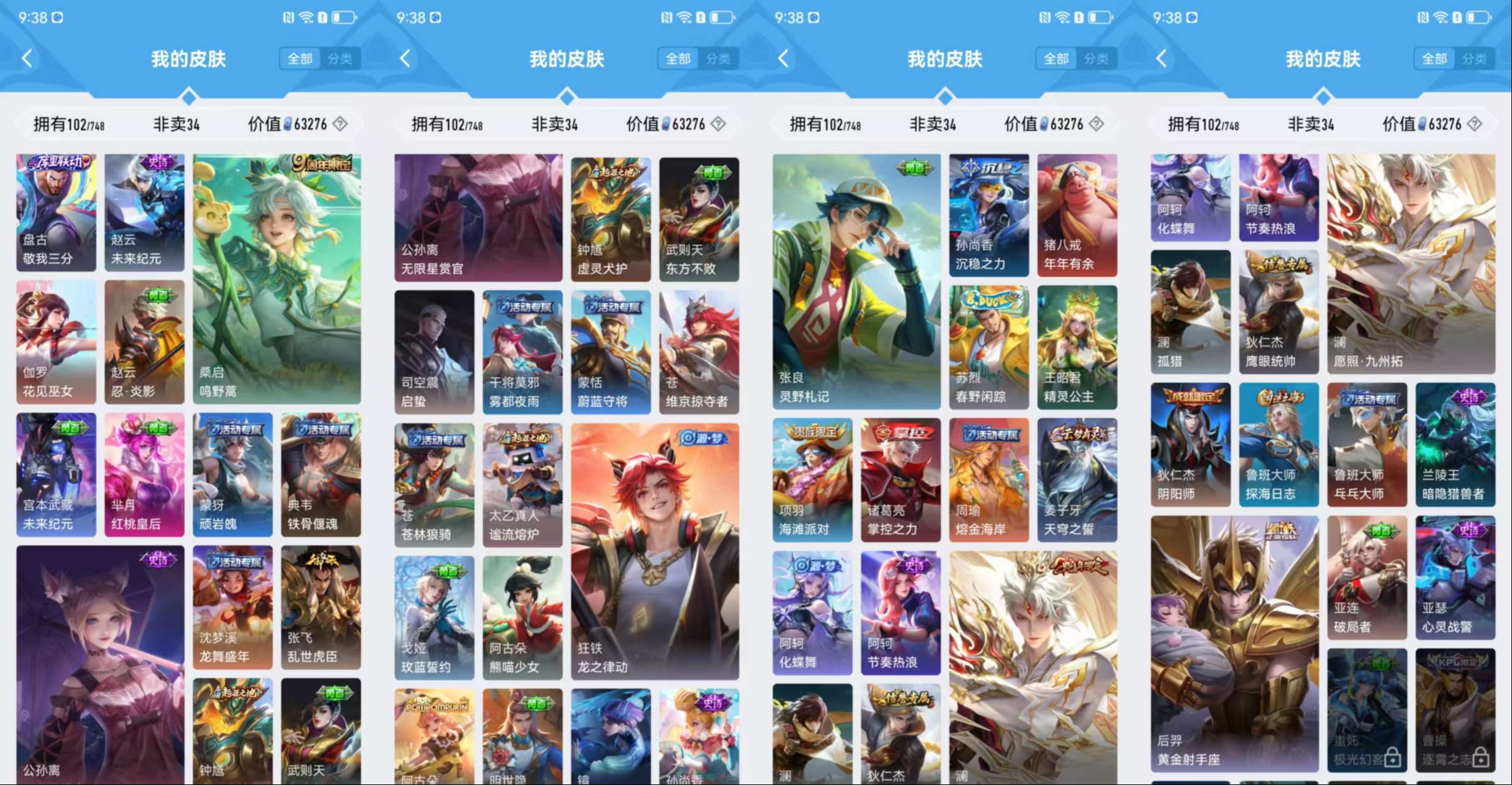 HPCMW3427756和平精英账号详情图15 HPCMW3427756和平精英账号详情图15