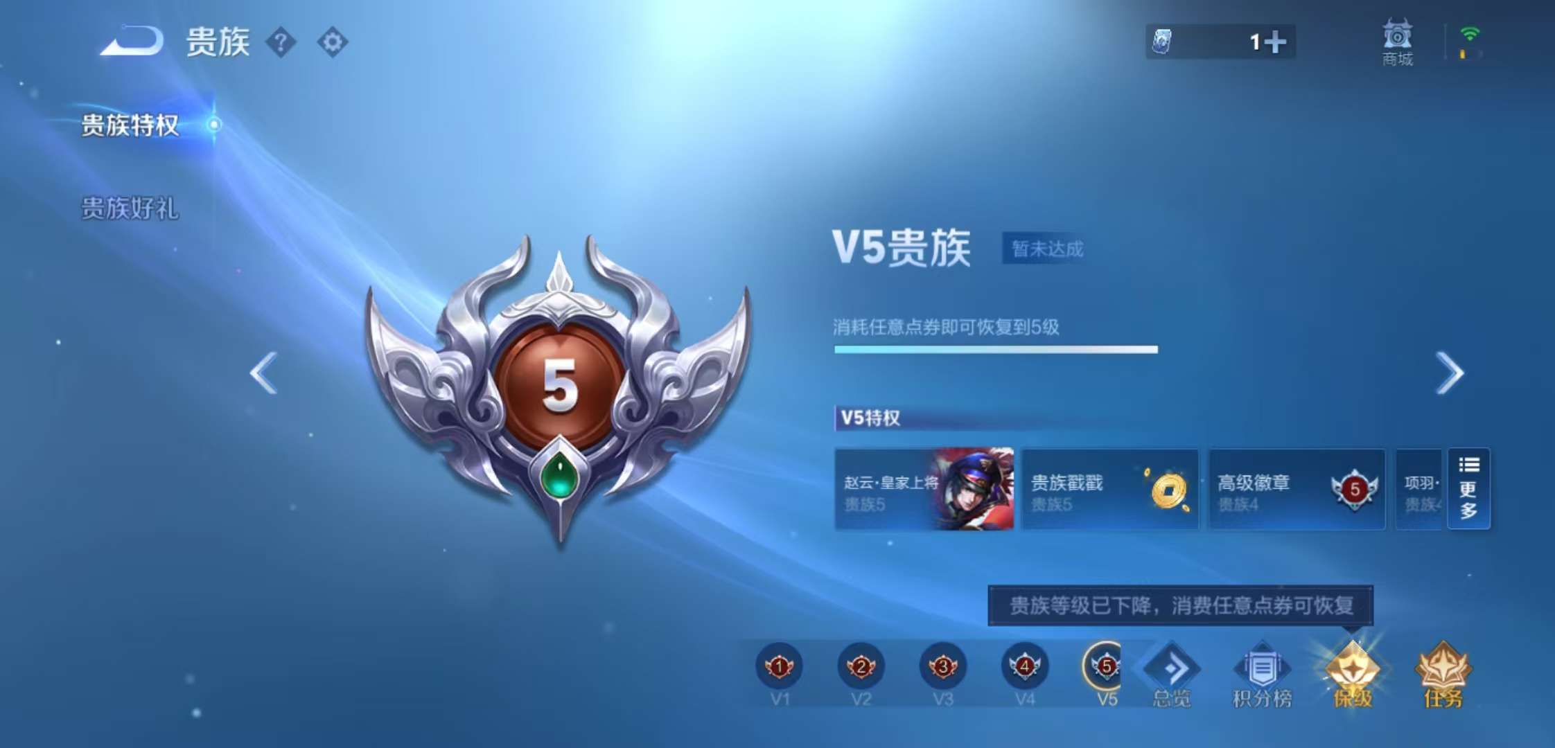 WZCMW3408072王者荣耀账号详情图7