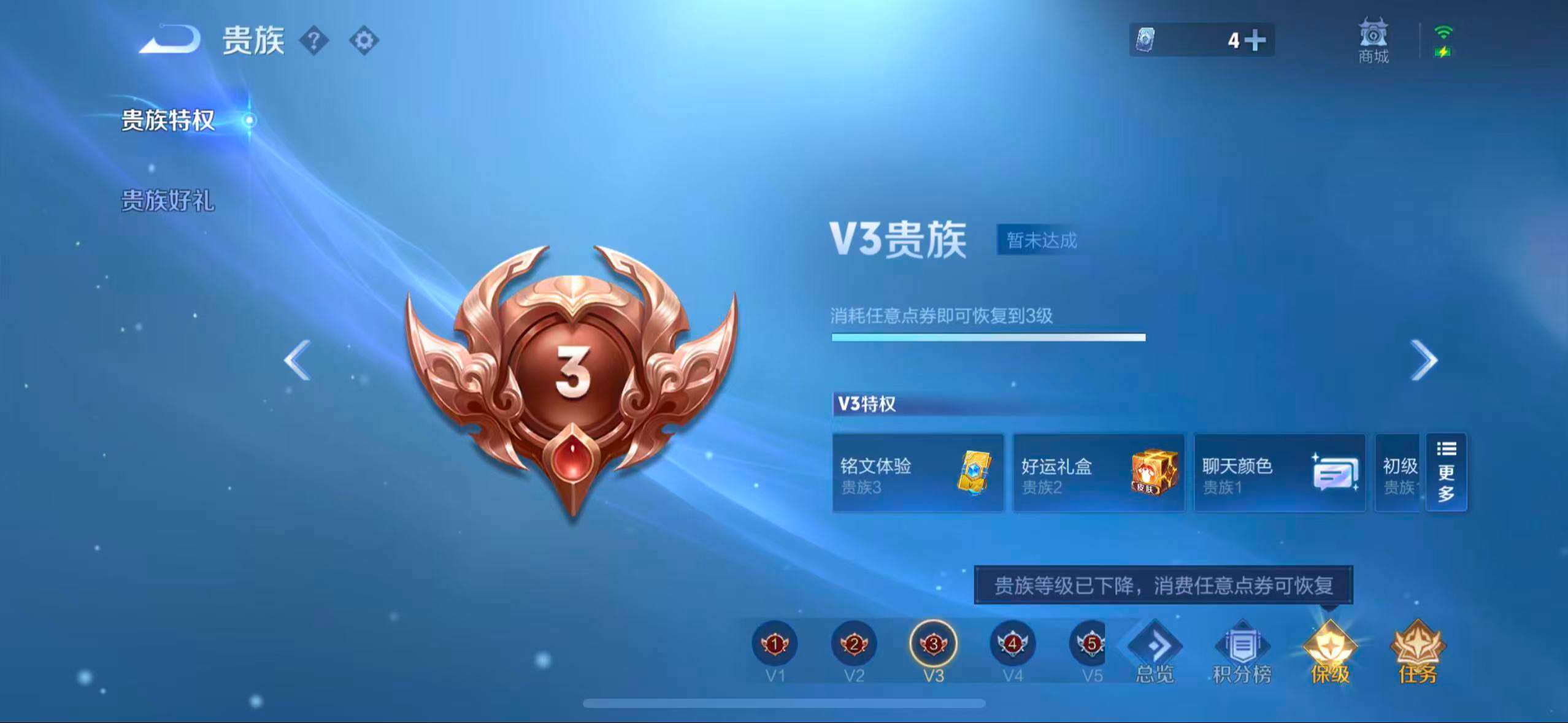 WZCMW3408076王者荣耀账号详情图8