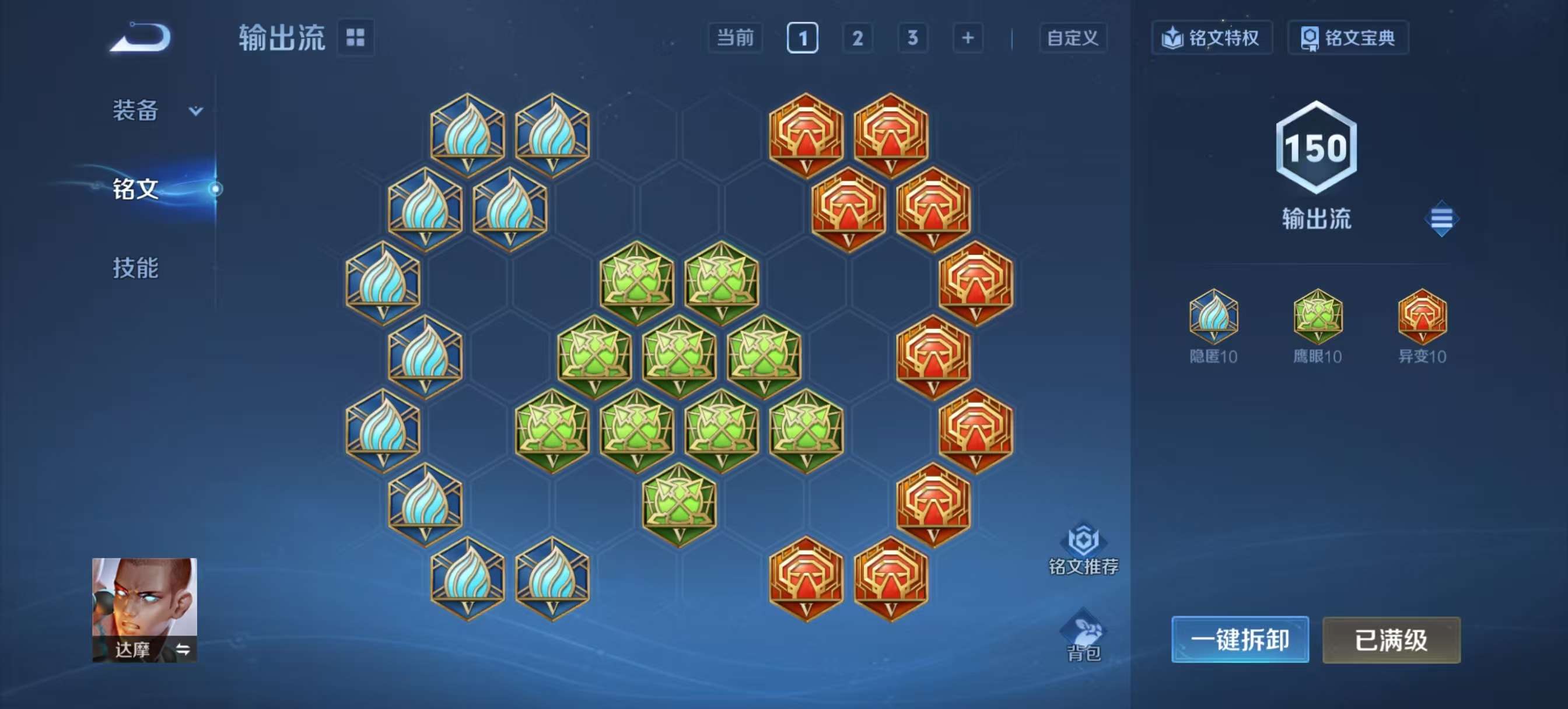 WZCMW3408077王者荣耀账号详情图14