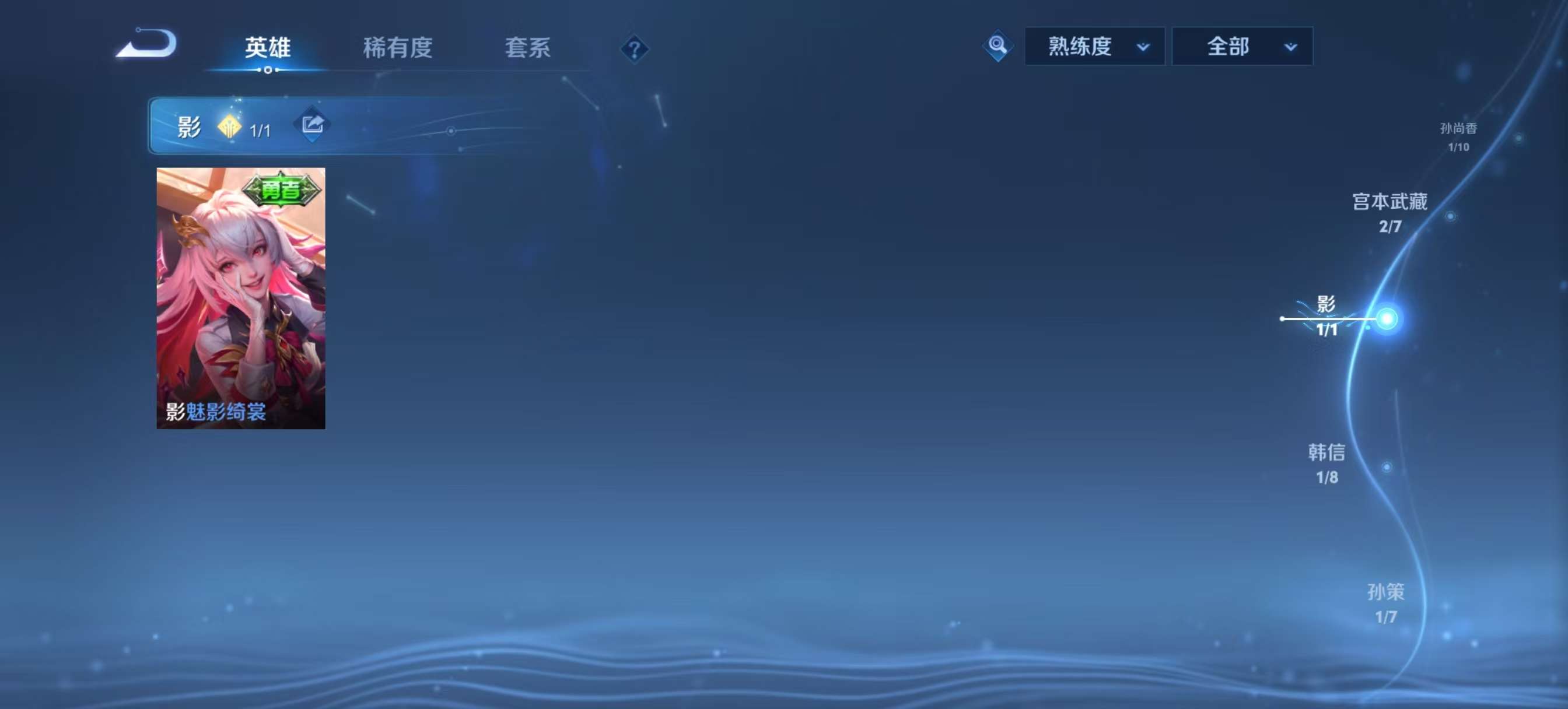 WZCMW3408077王者荣耀账号详情图11