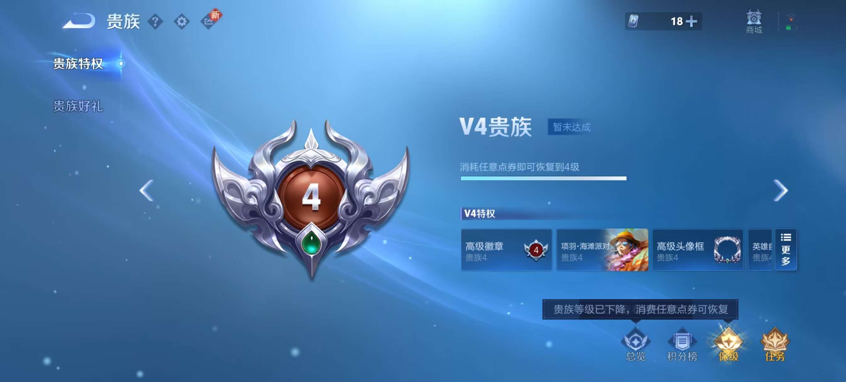 WZCMW3408077王者荣耀账号详情图15