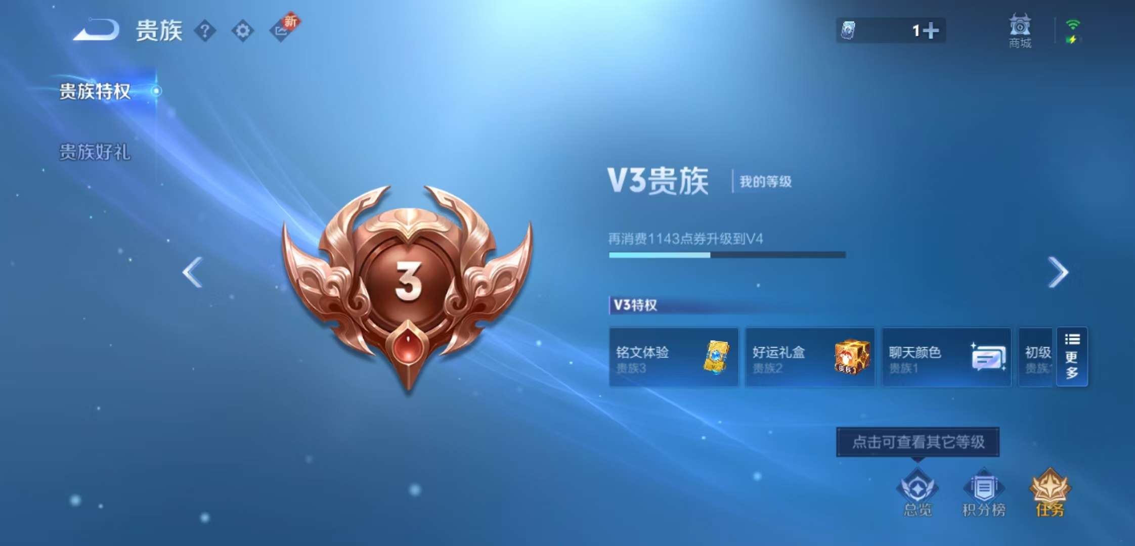 WZCMW3408081王者荣耀账号详情图7