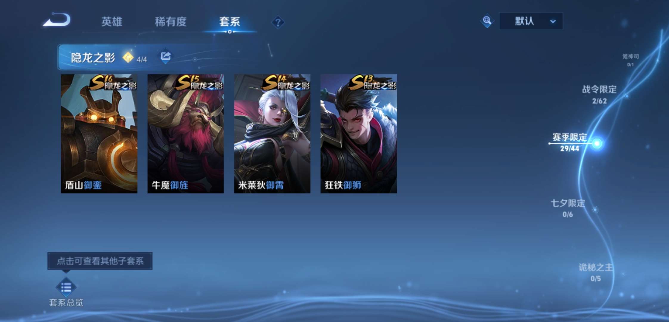 WZCMW3408082王者荣耀账号详情图9