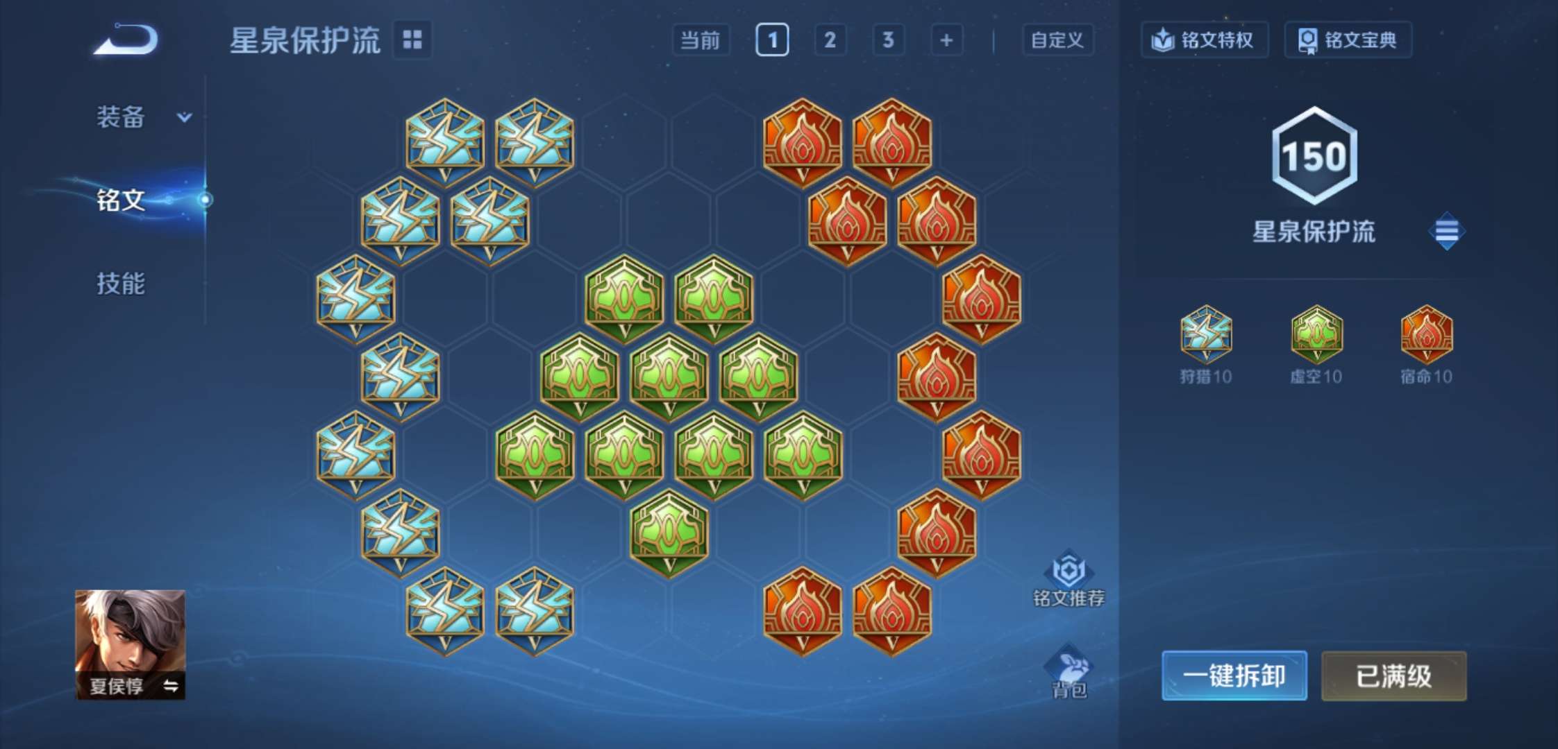 WZCMW3408082王者荣耀账号详情图11