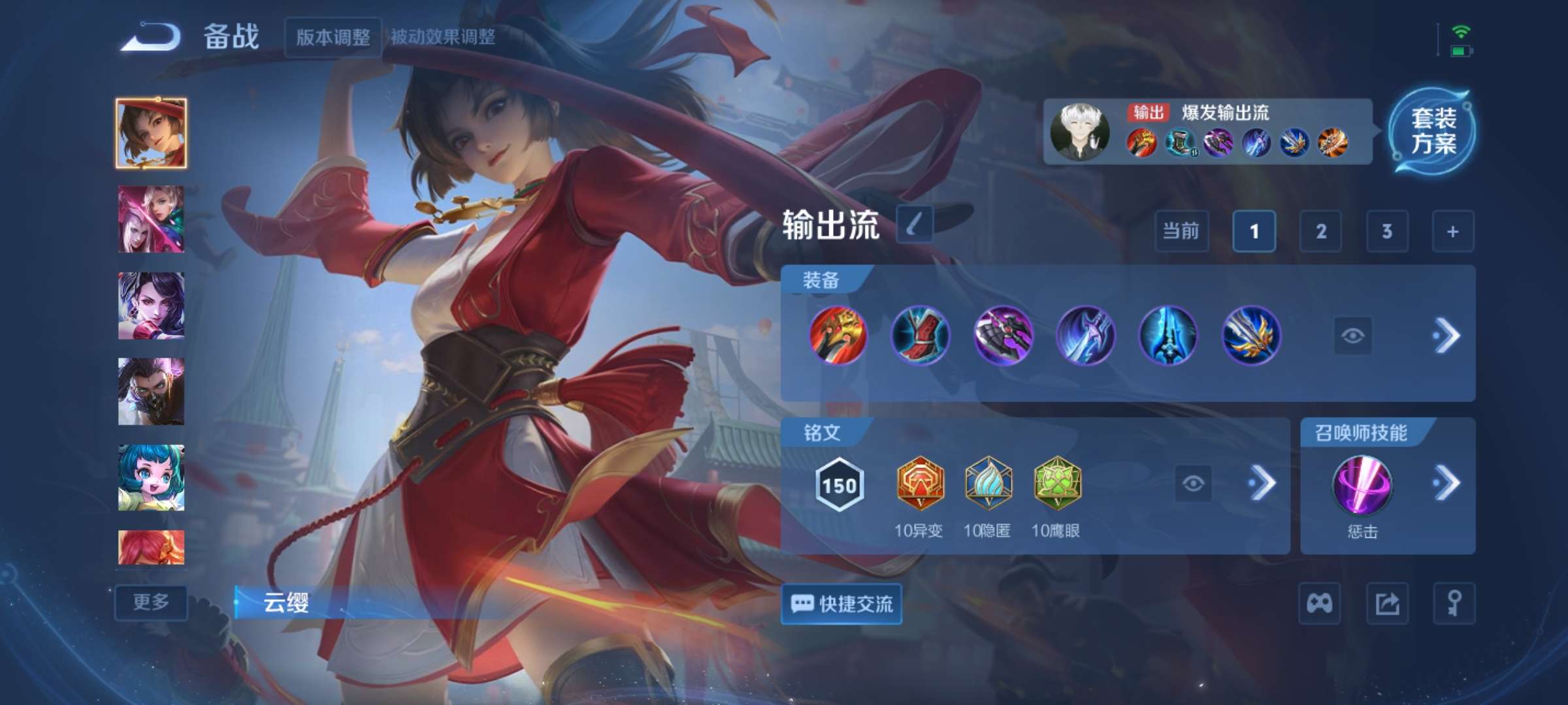 WZCMW3408083王者荣耀账号详情图10 WZCMW3408083王者荣耀账号详情图10