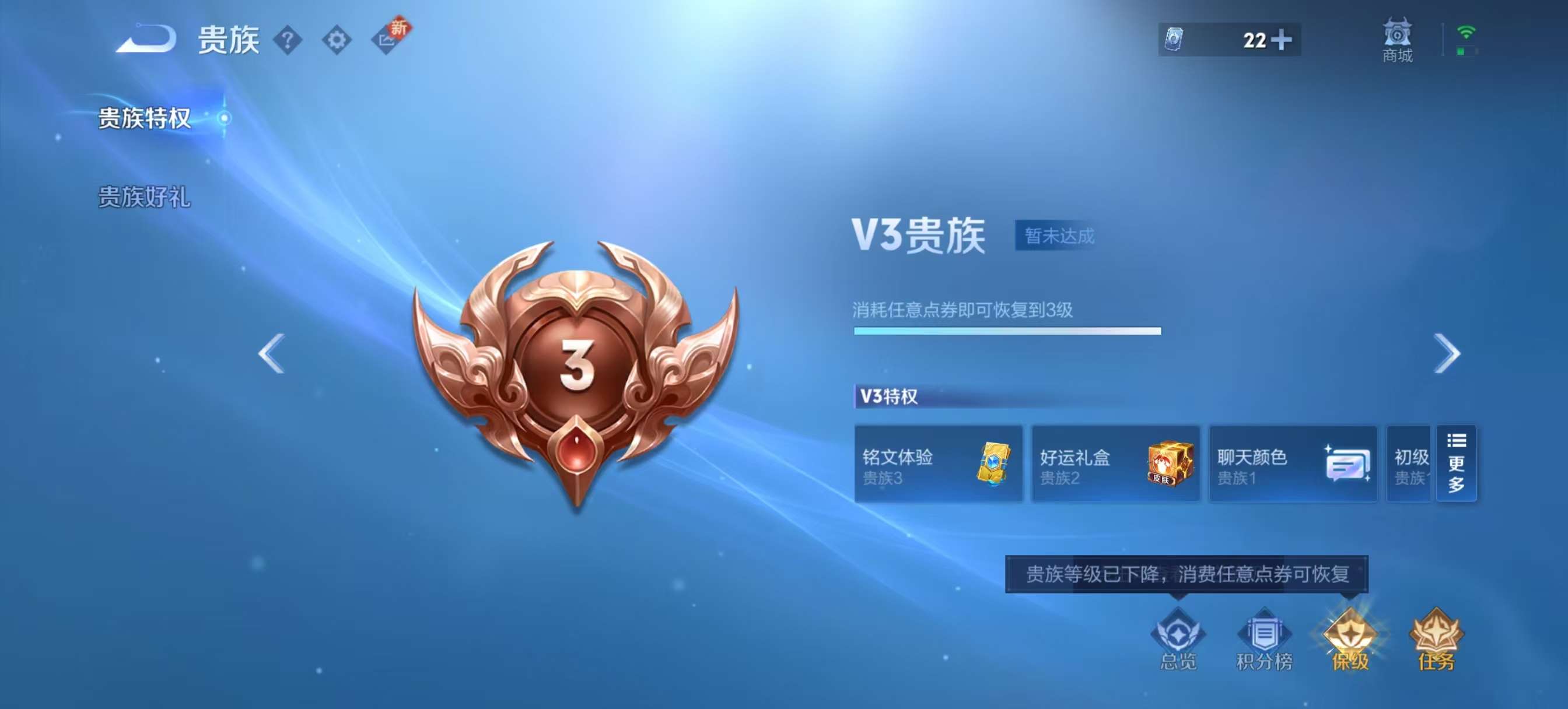 WZCMW3408084王者荣耀账号详情图13 WZCMW3408084王者荣耀账号详情图13