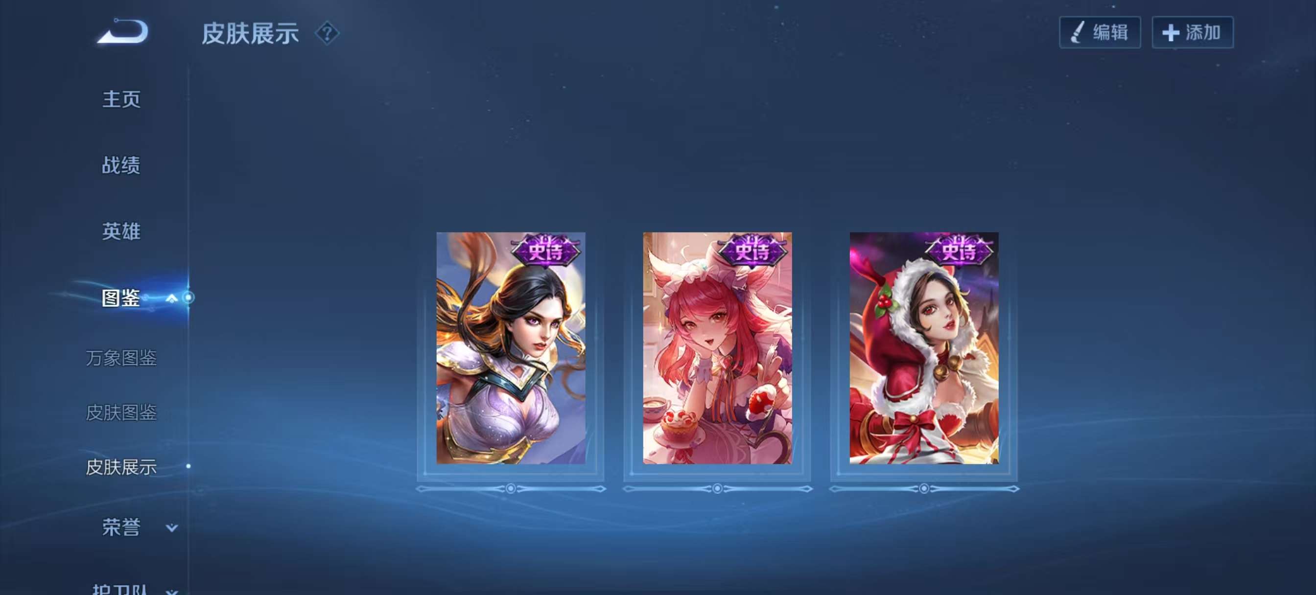 WZCMW3408084王者荣耀账号详情图10 WZCMW3408084王者荣耀账号详情图10