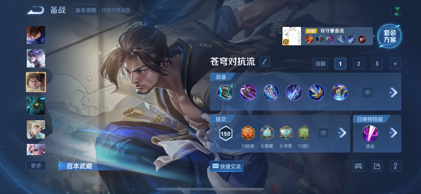 WZCMW3409891王者荣耀账号详情图11