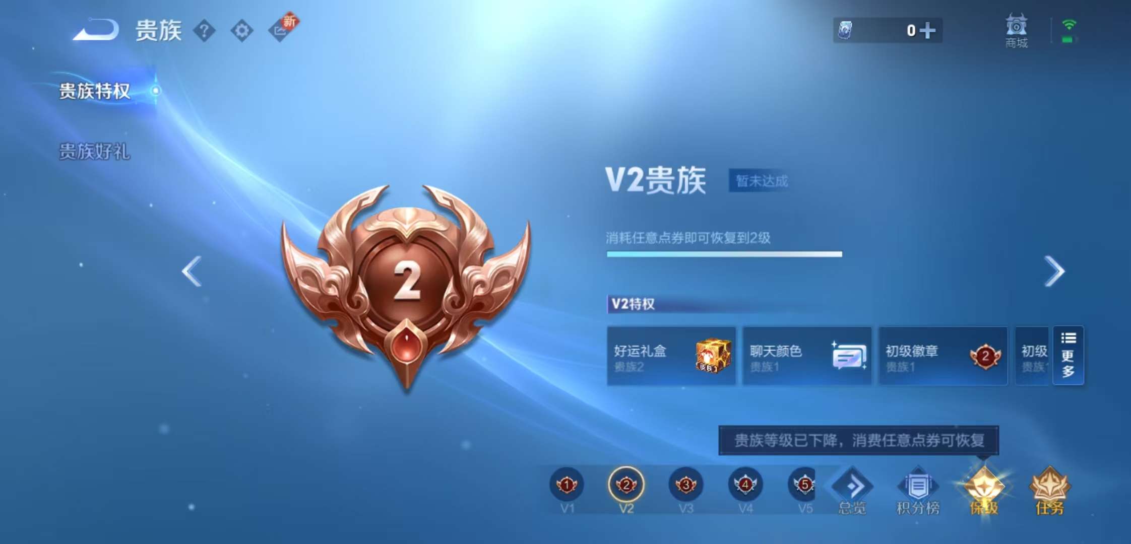 WZCMW3410737王者荣耀账号详情图7 WZCMW3410737王者荣耀账号详情图7