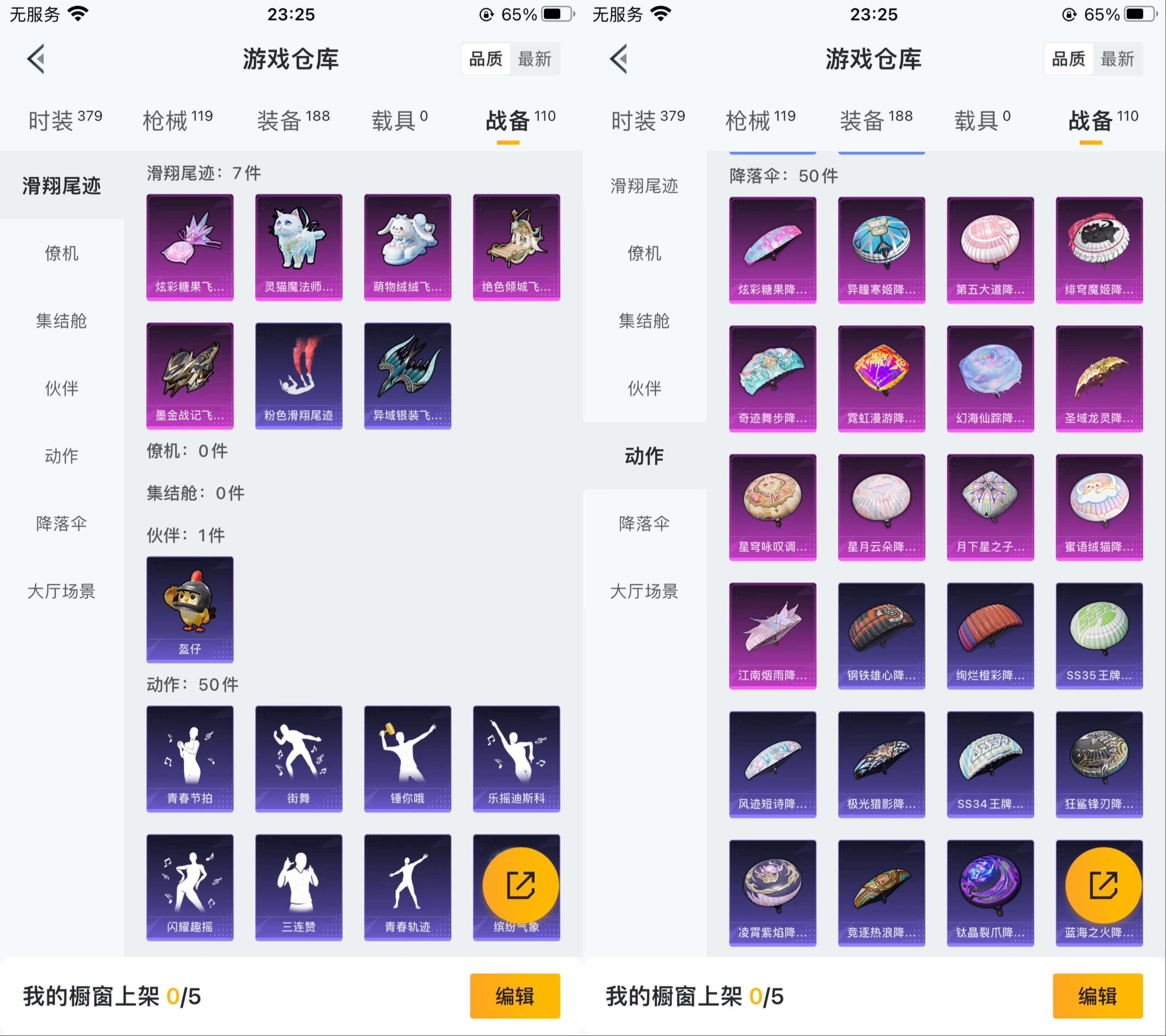 HPCMW3427758和平精英账号详情图11 HPCMW3427758和平精英账号详情图11