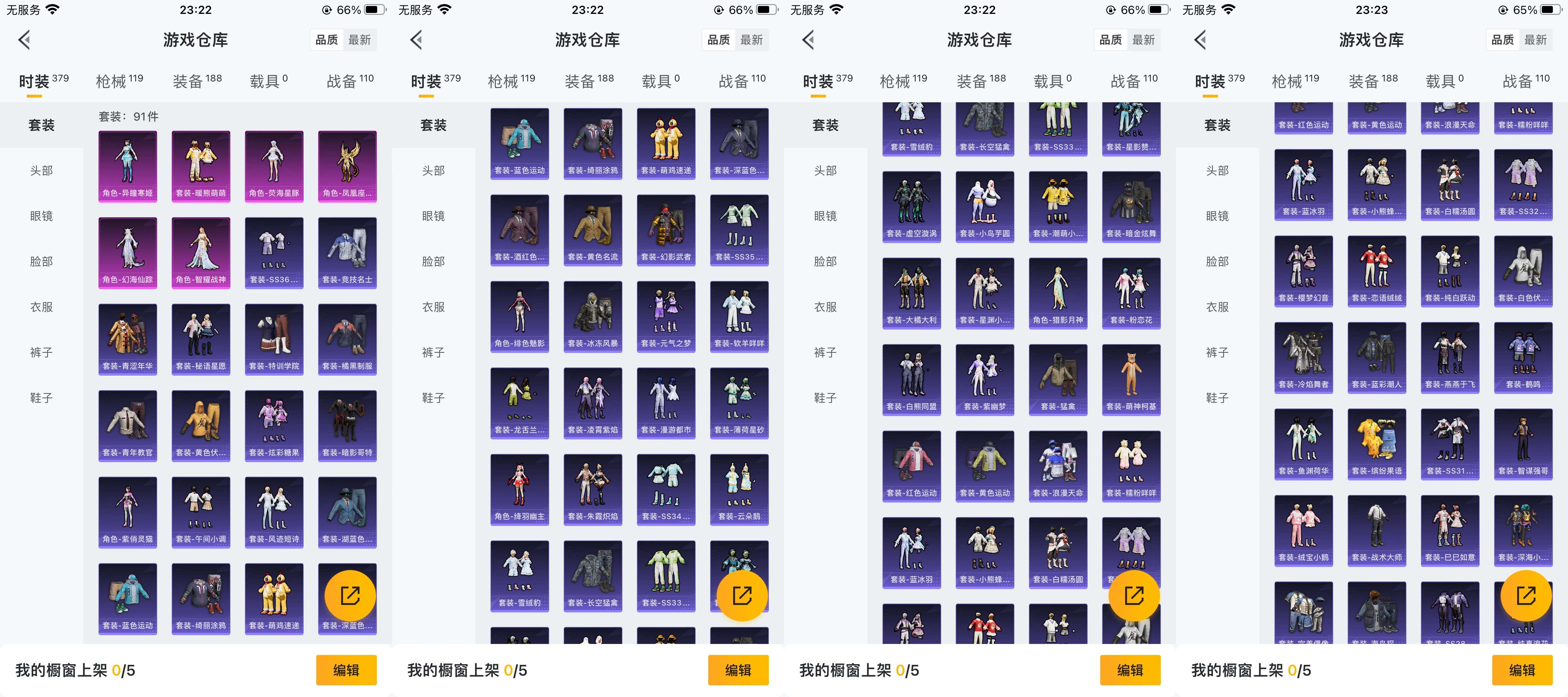 HPCMW3427758和平精英账号详情图5 HPCMW3427758和平精英账号详情图5