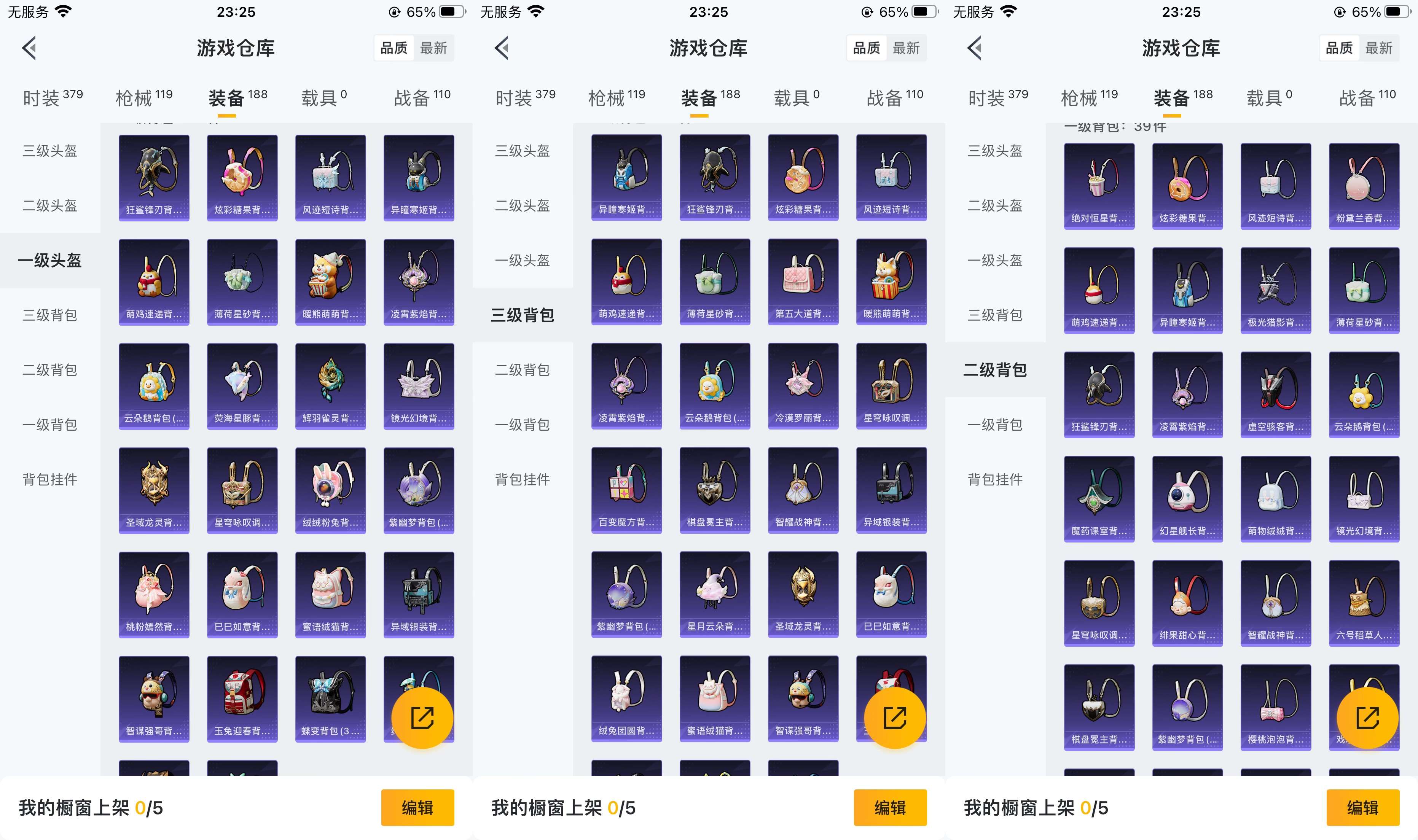 HPCMW3427758和平精英账号详情图10 HPCMW3427758和平精英账号详情图10