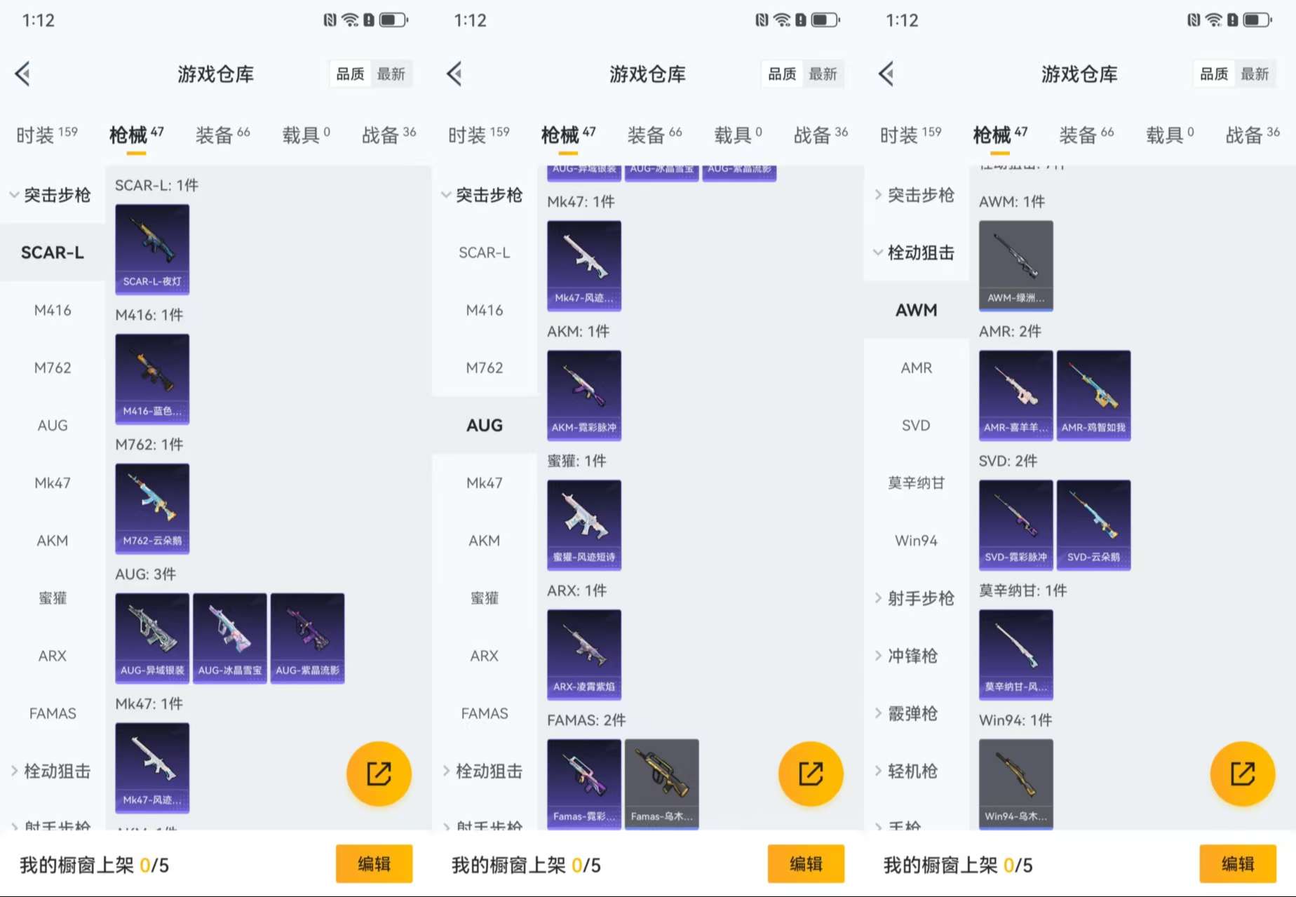 HPCMW3428030和平精英账号详情图7 HPCMW3428030和平精英账号详情图7
