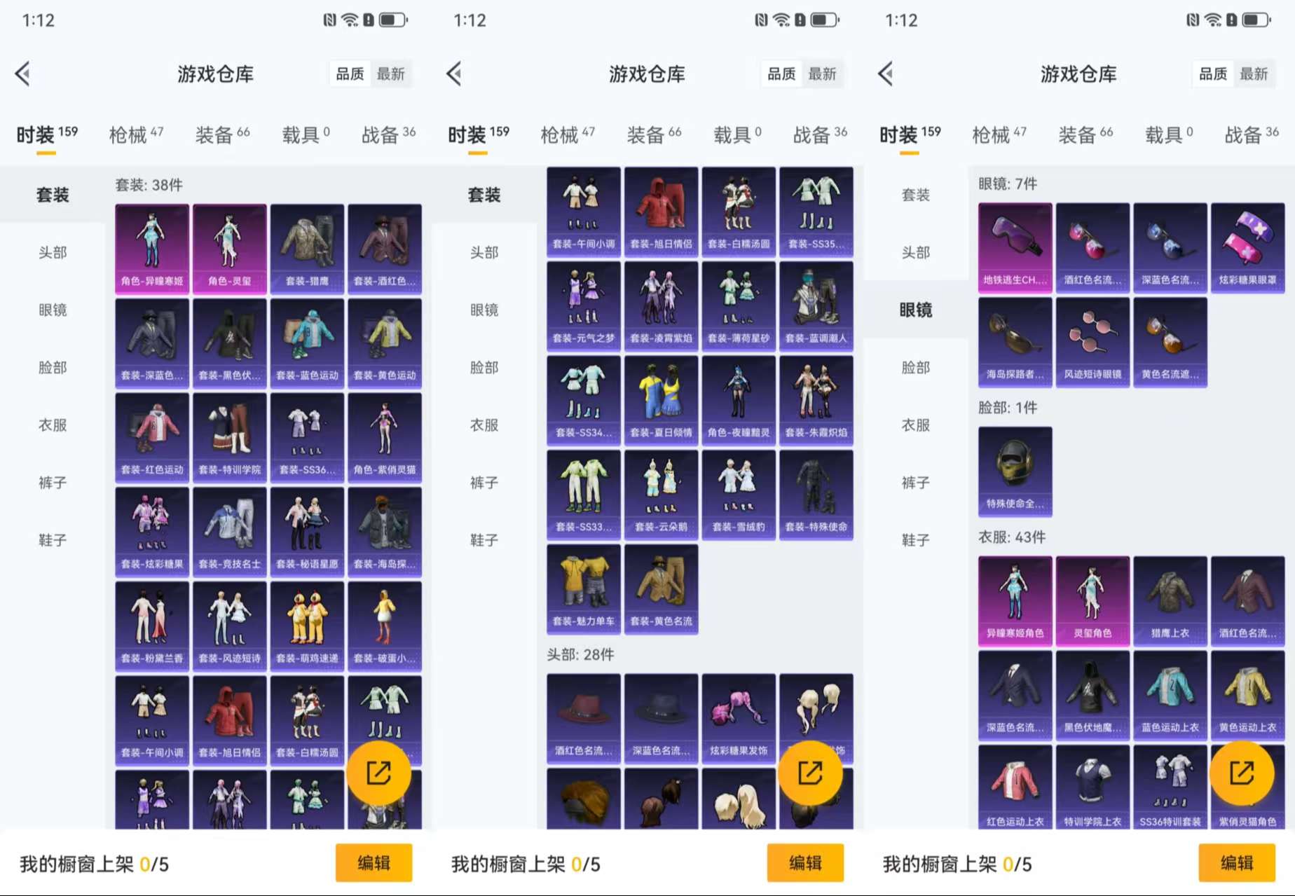 HPCMW3428030和平精英账号详情图6 HPCMW3428030和平精英账号详情图6