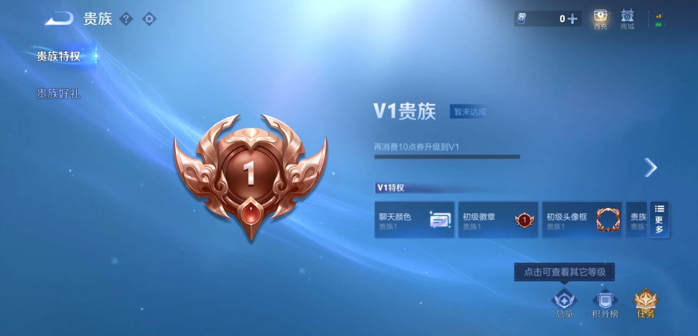 WZCMW3412133王者荣耀账号详情图12