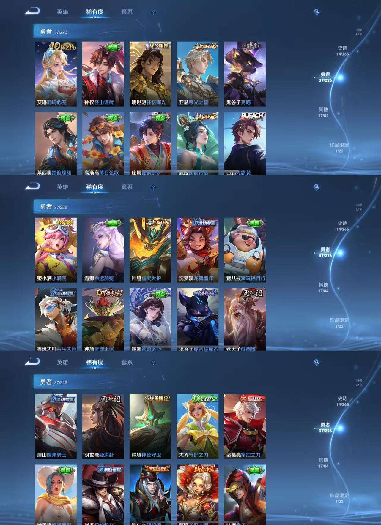 WZCMW3403882王者荣耀账号详情图6