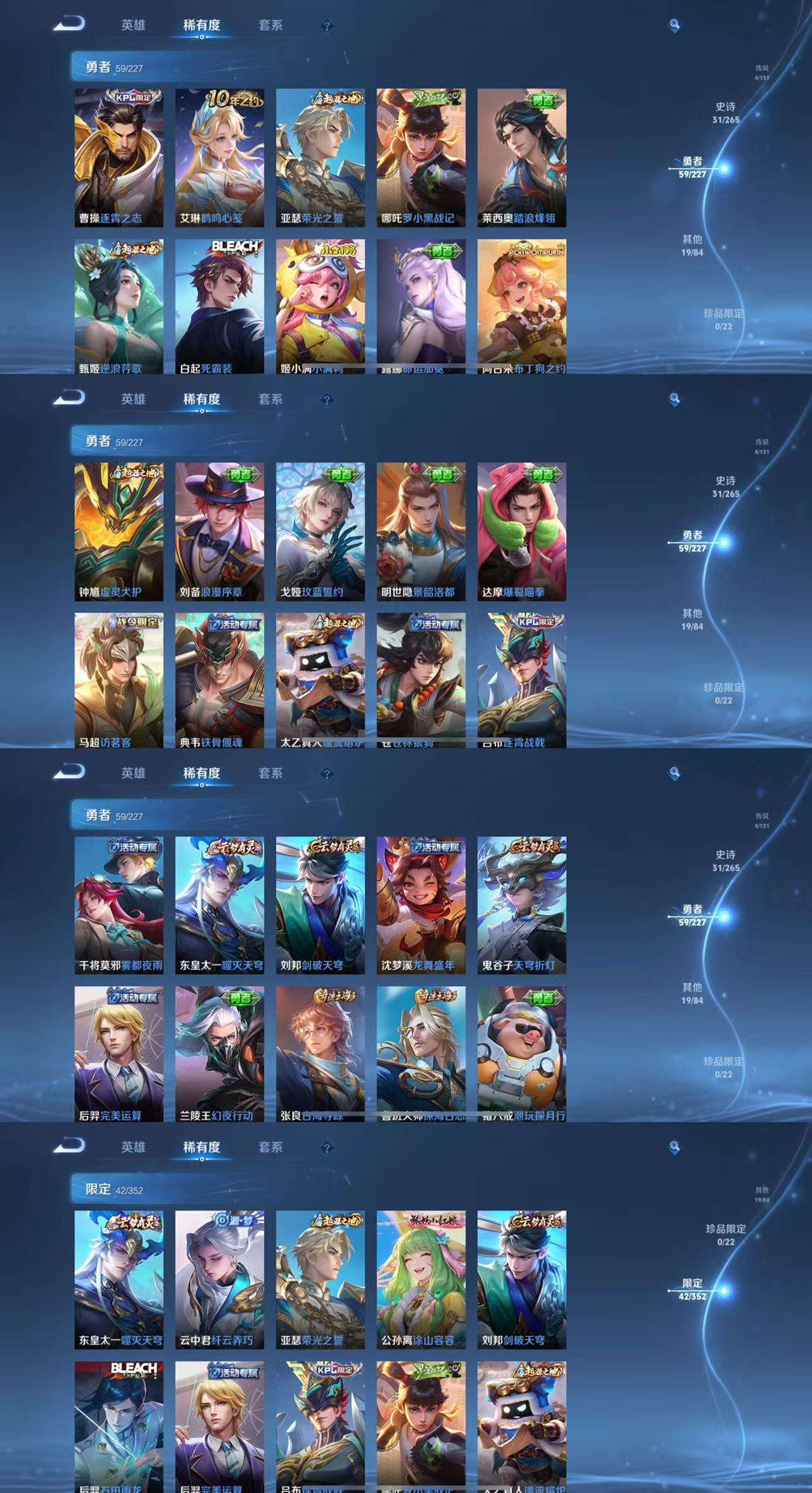 WZCMW3403932王者荣耀账号详情图5