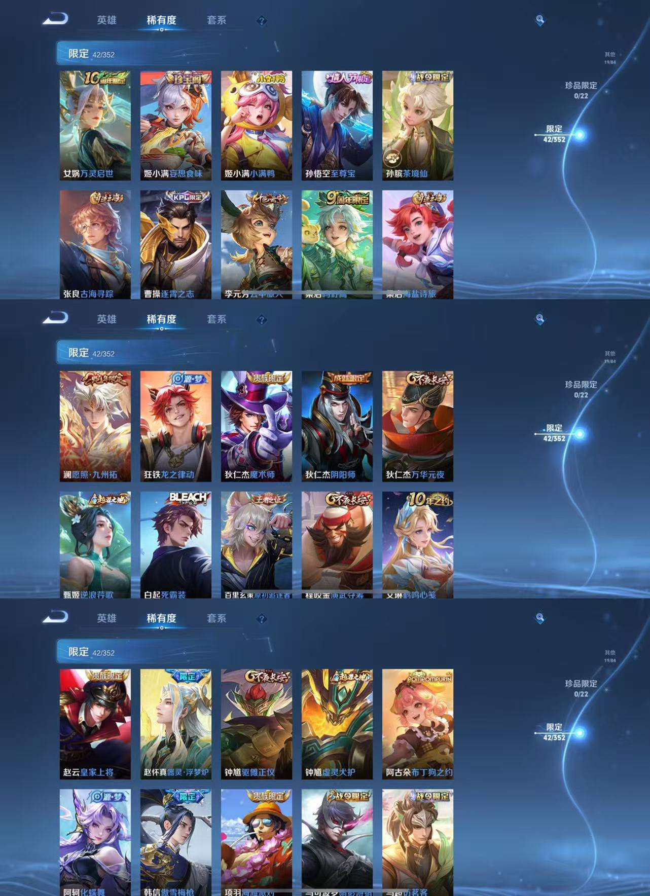 WZCMW3403932王者荣耀账号详情图6