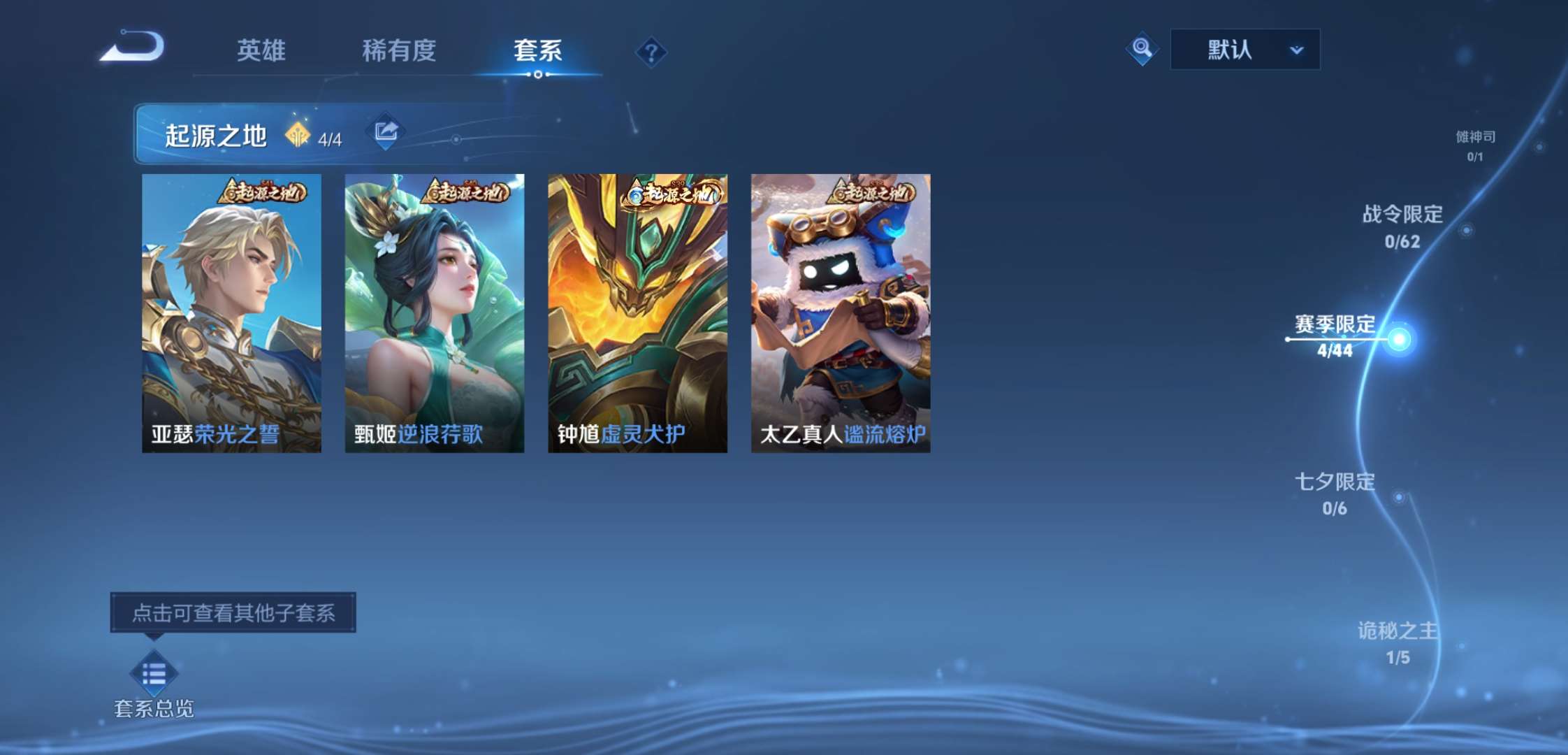 WZCMW3427551王者荣耀账号详情图11