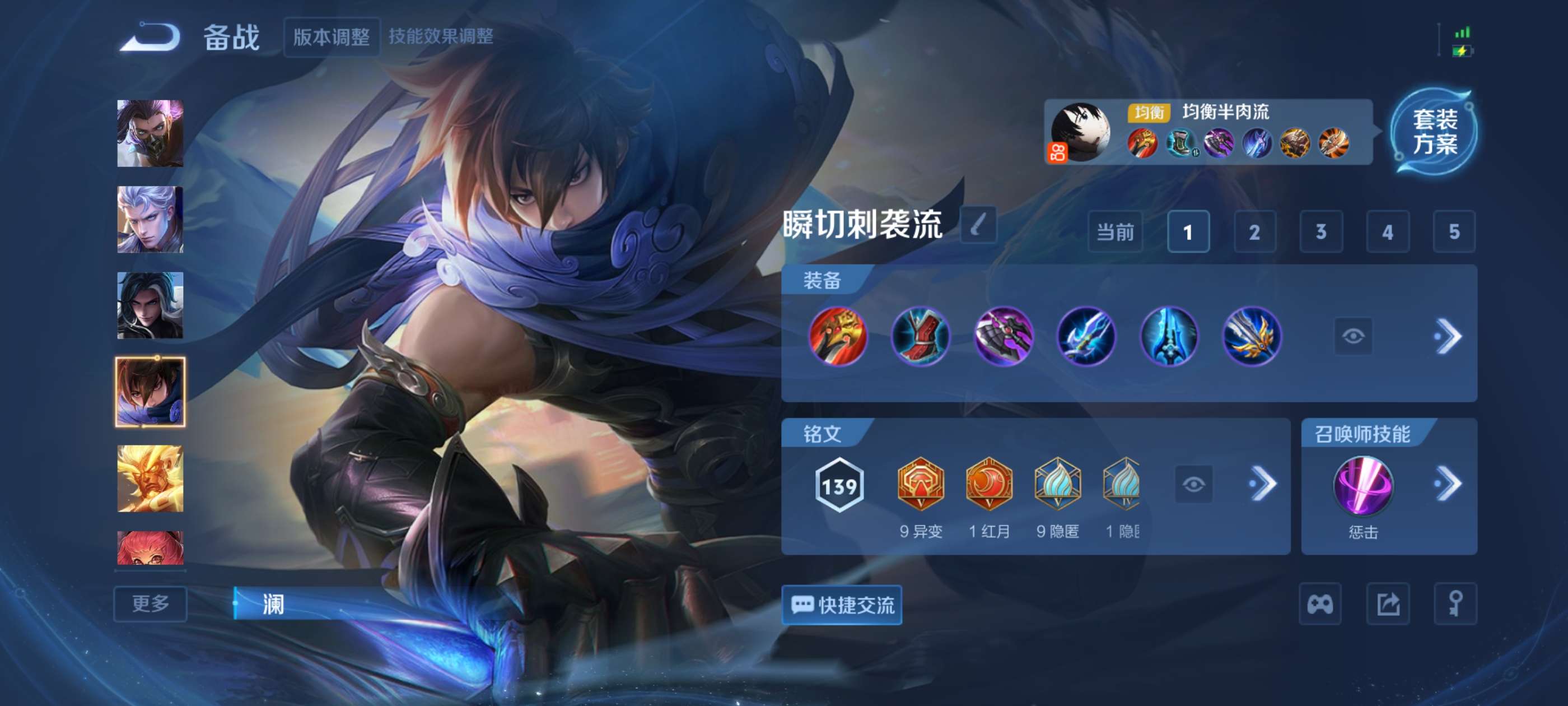 WZCMW3427552王者荣耀账号详情图5