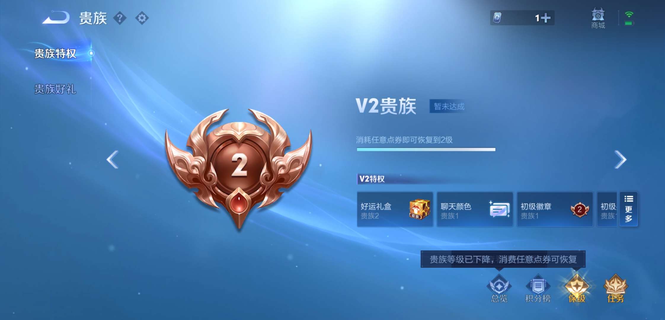 WZCMW3427039王者荣耀账号详情图13