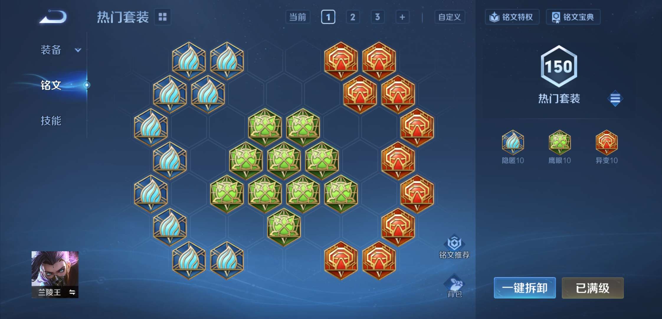 WZCMW3427039王者荣耀账号详情图12