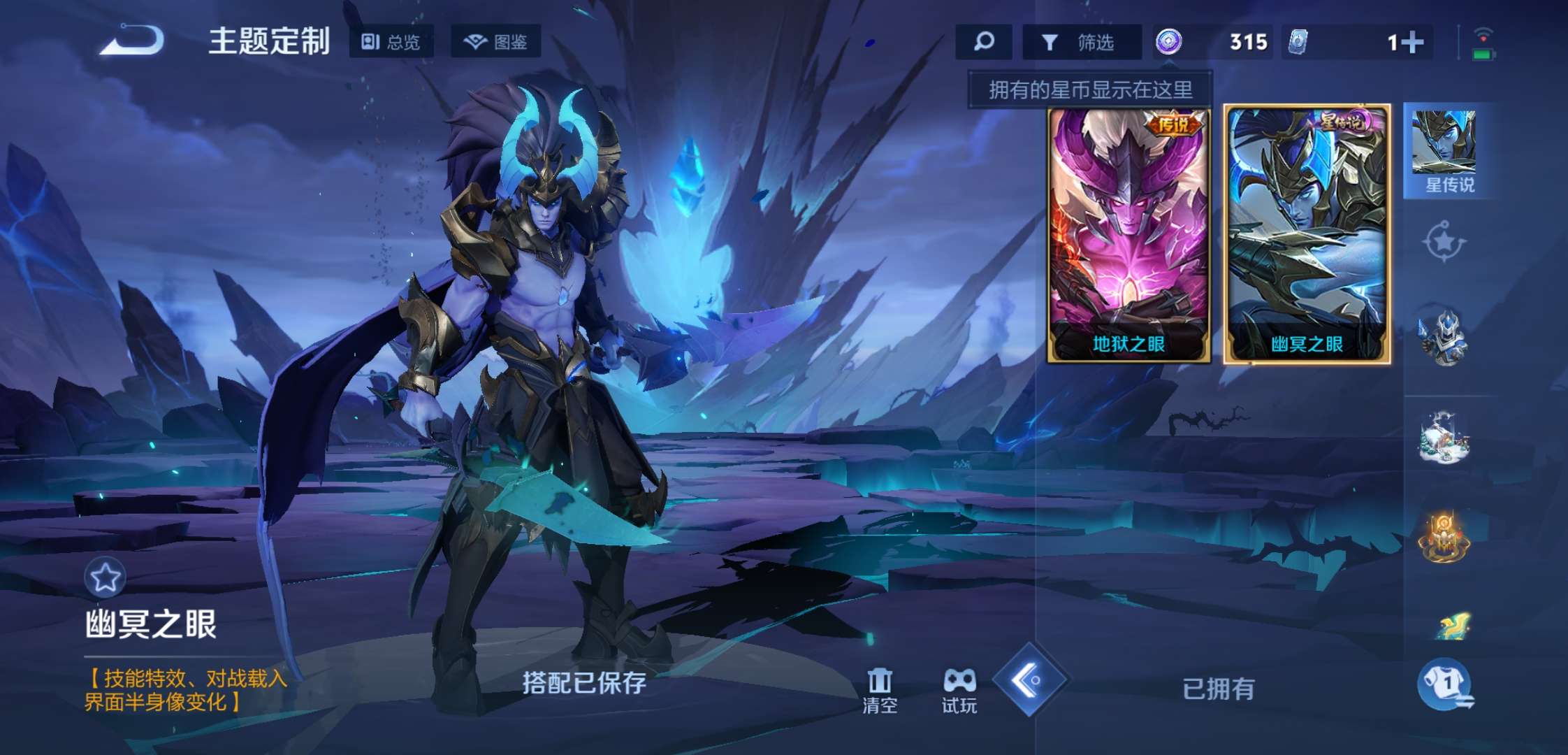 WZCMW3427039王者荣耀账号详情图11