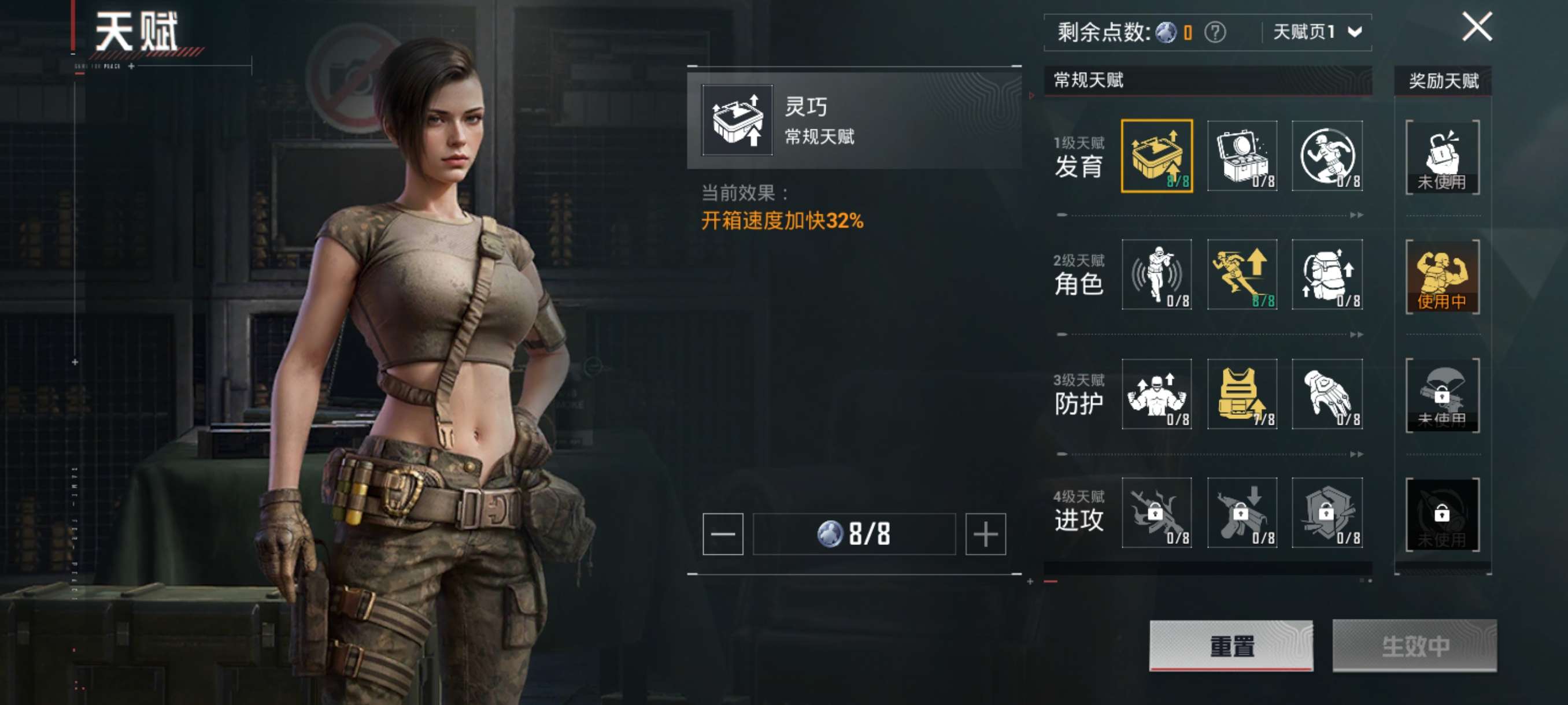 HPCMW3428232和平精英账号详情图6 HPCMW3428232和平精英账号详情图6