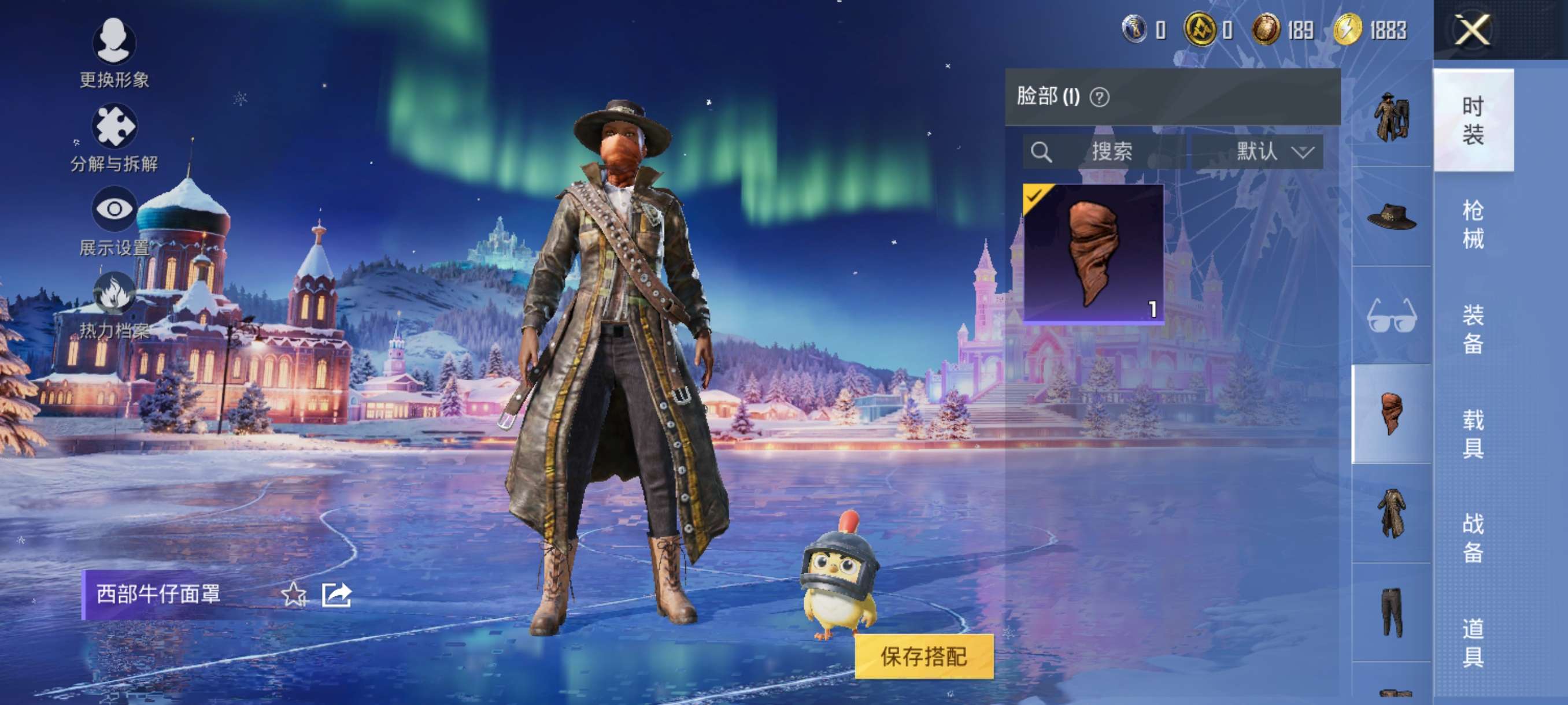 HPCMW3428232和平精英账号详情图9 HPCMW3428232和平精英账号详情图9