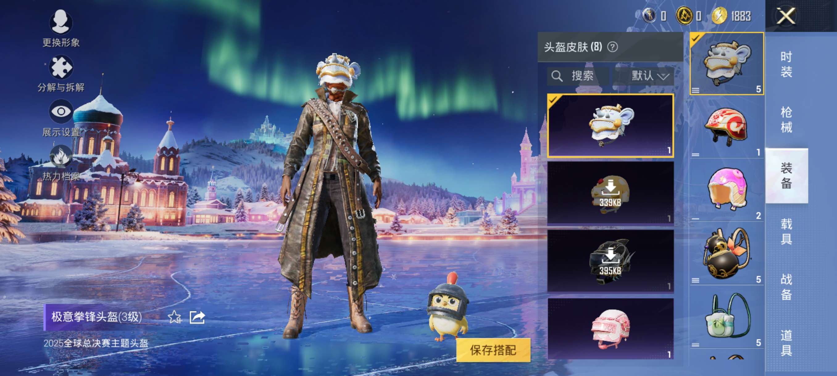 HPCMW3428232和平精英账号详情图10 HPCMW3428232和平精英账号详情图10