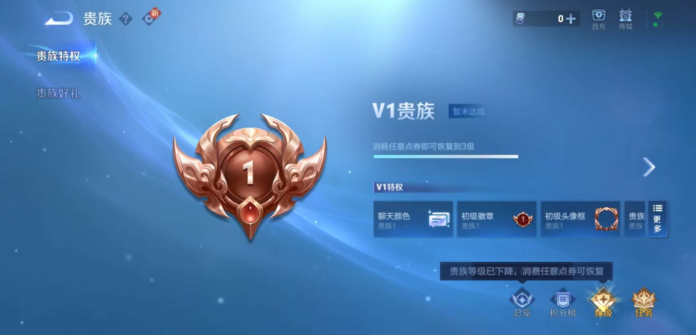 WZCMW3407139王者荣耀账号详情图3