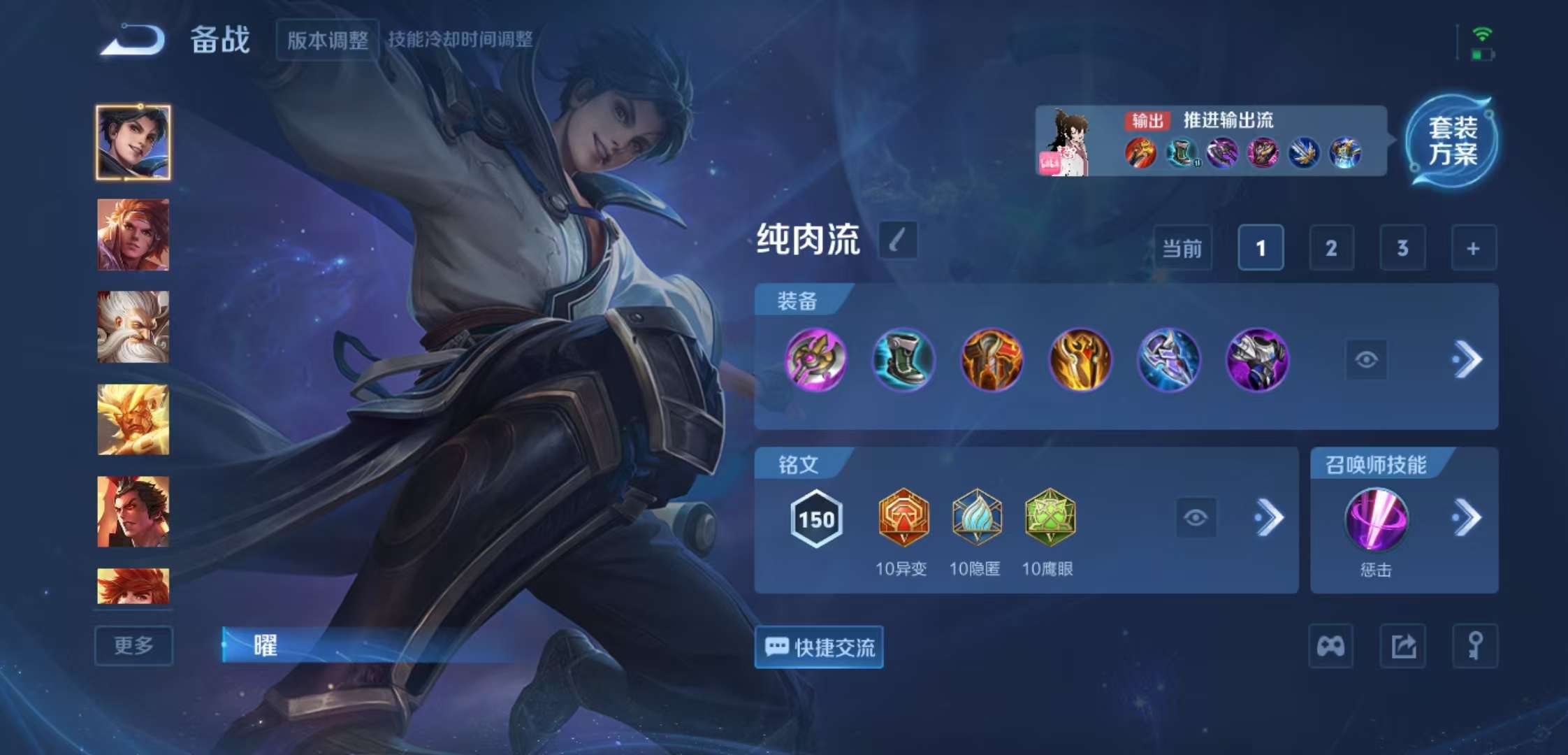 WZCMW3407139王者荣耀账号详情图4