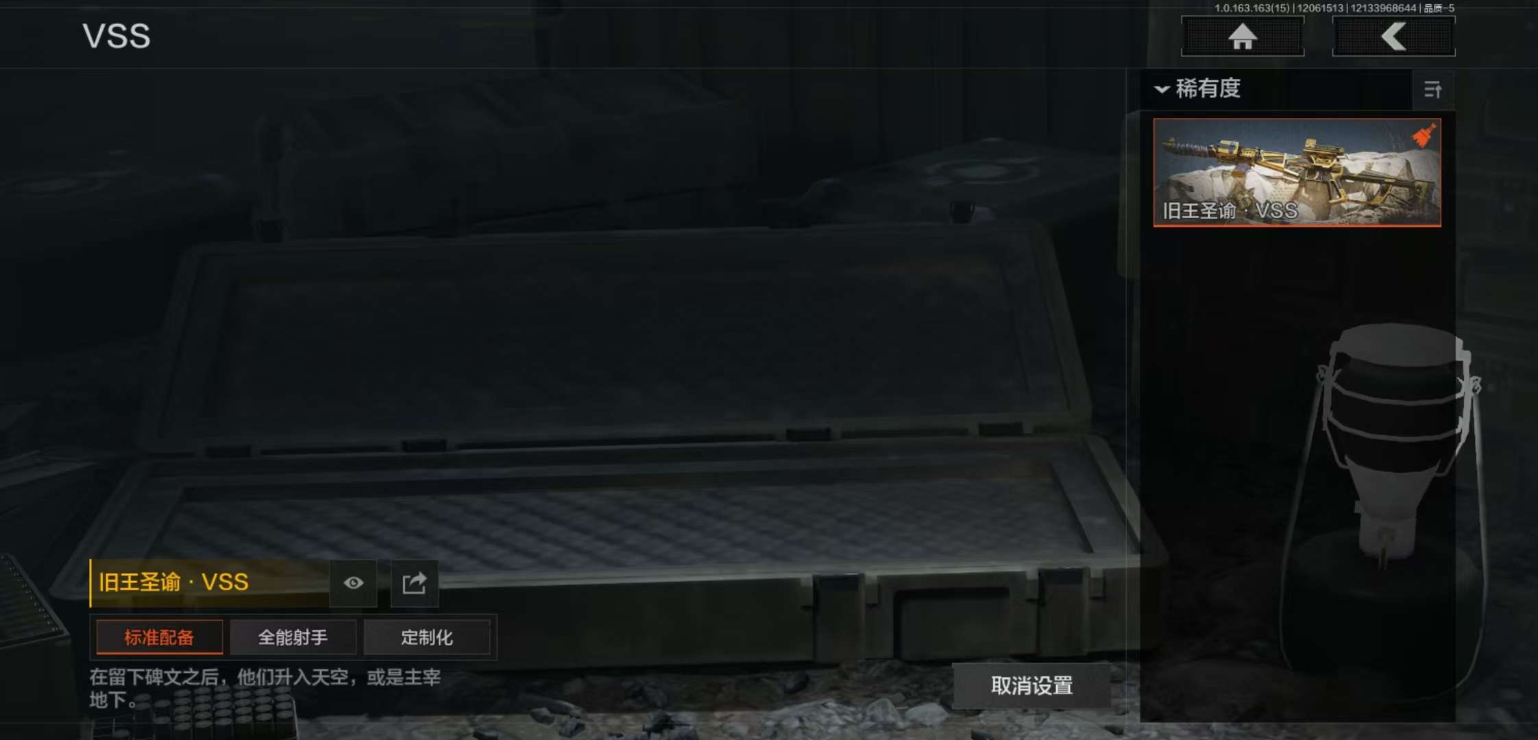 SJZCMW390548三角洲行动账号详情图9