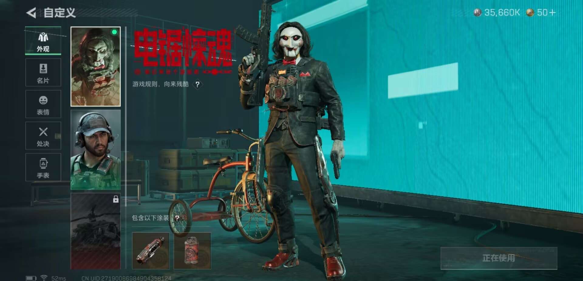 SJZCMW390548三角洲行动账号详情图2