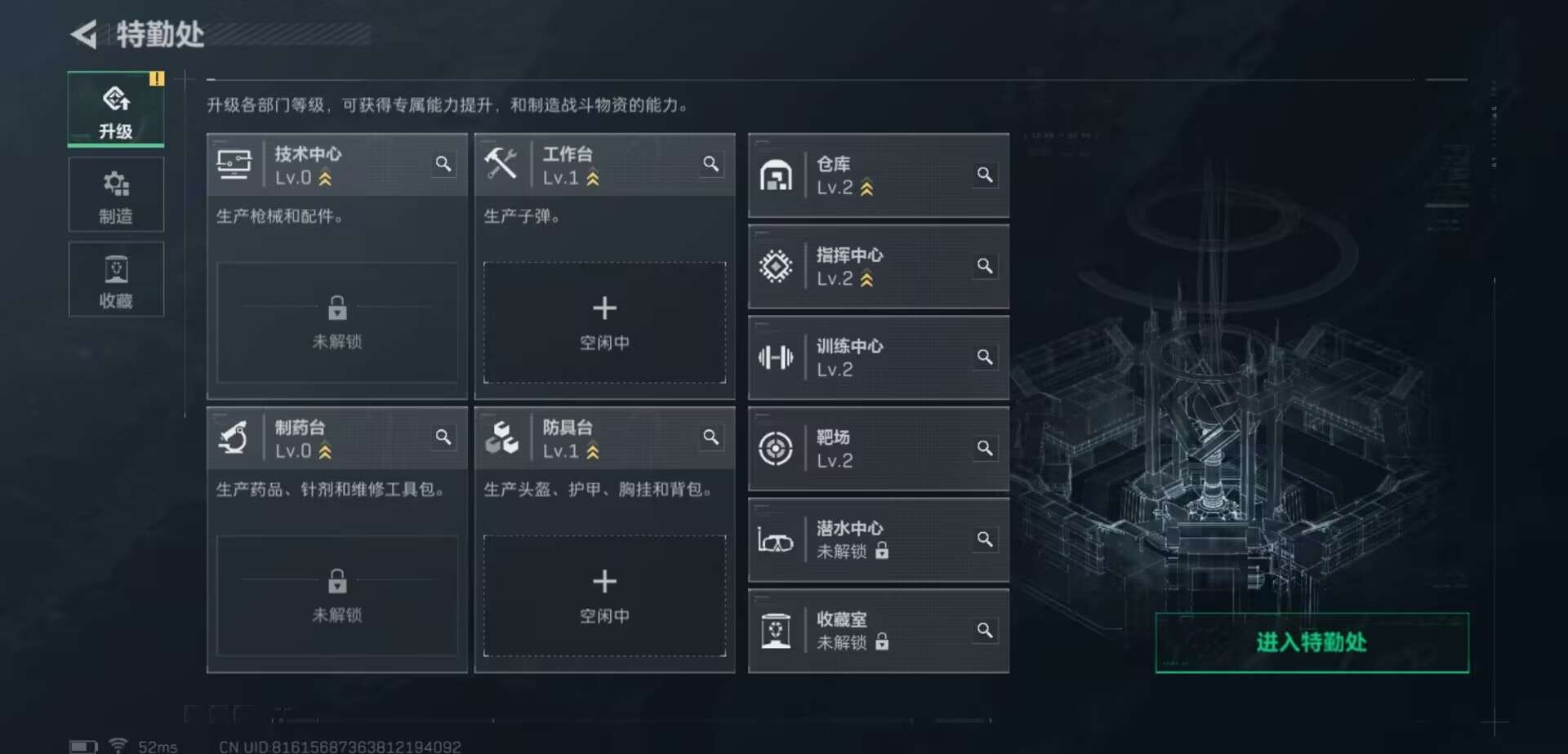 SJZCMW390549三角洲行动账号详情图5