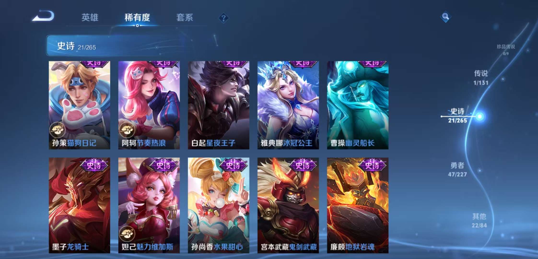 WZCMW3407853王者荣耀账号详情图5