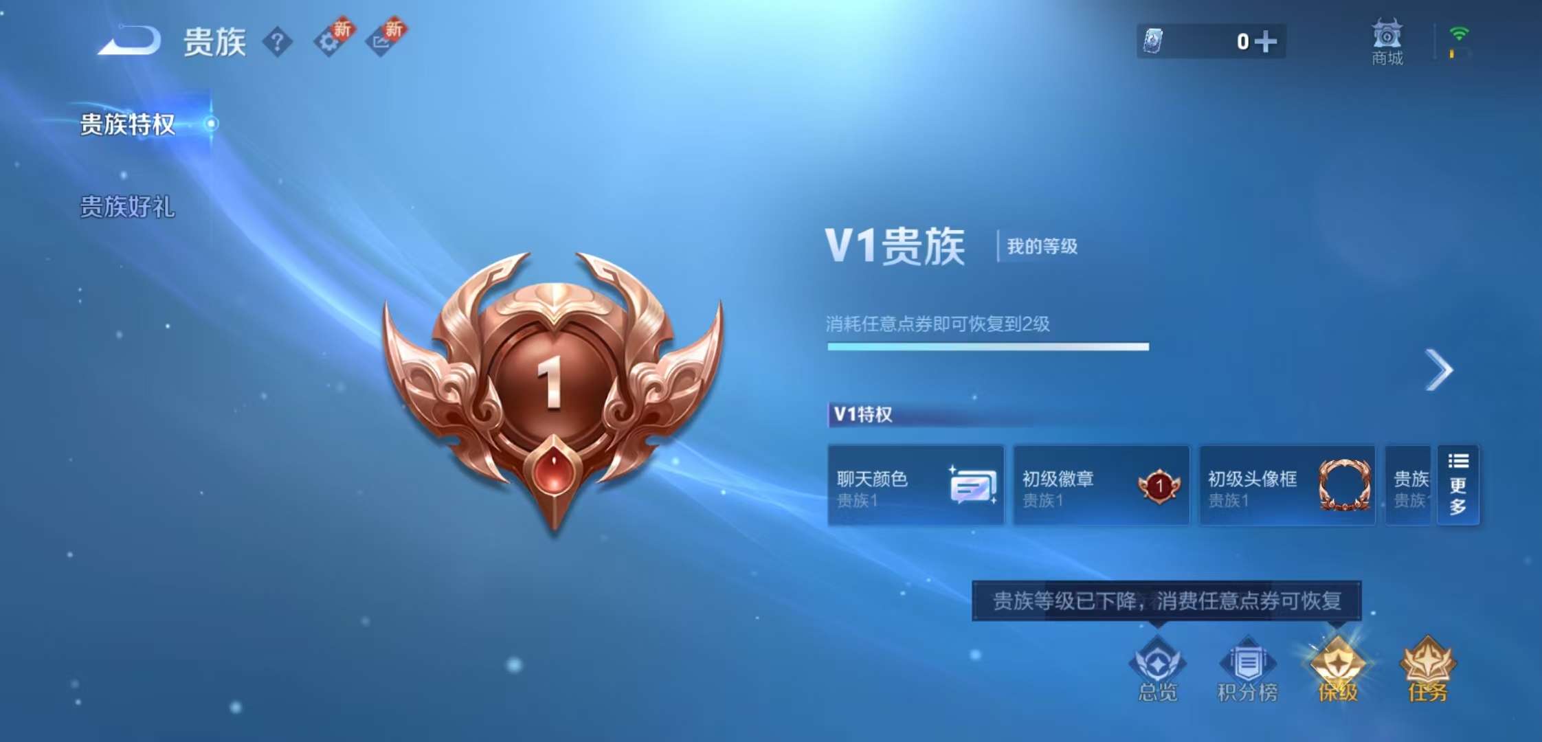 WZCMW3407856王者荣耀账号详情图4 WZCMW3407856王者荣耀账号详情图4