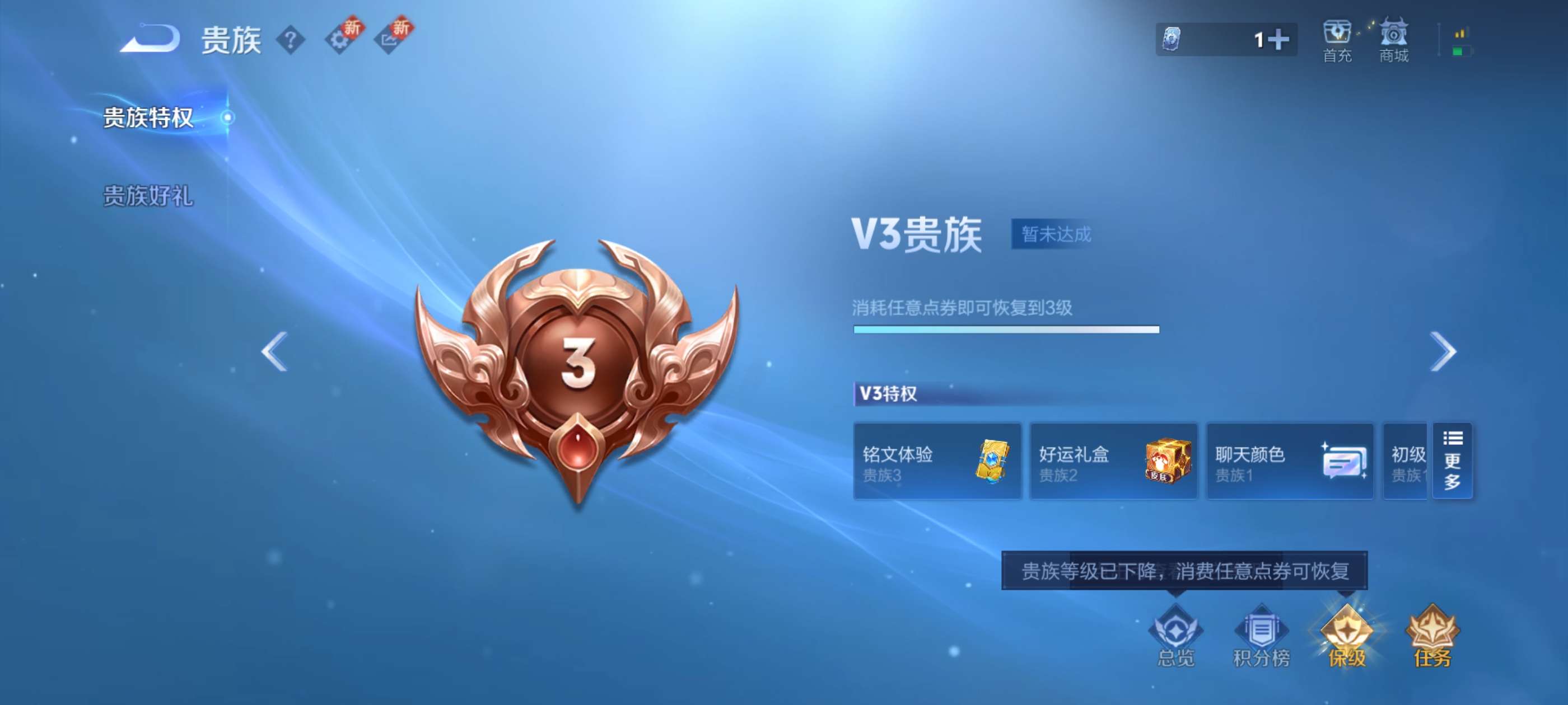 WZCMW3412150王者荣耀账号详情图8