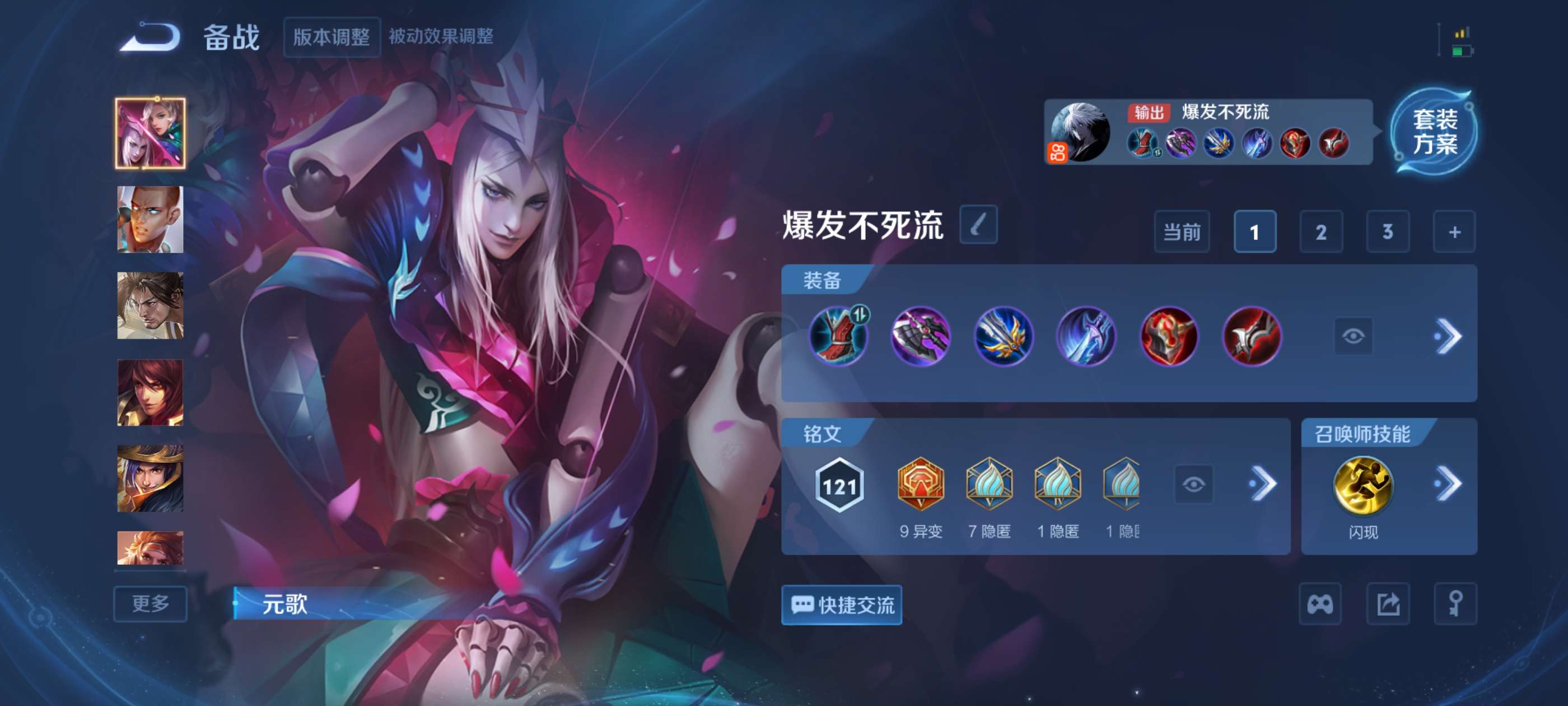 WZCMW3412150王者荣耀账号详情图10