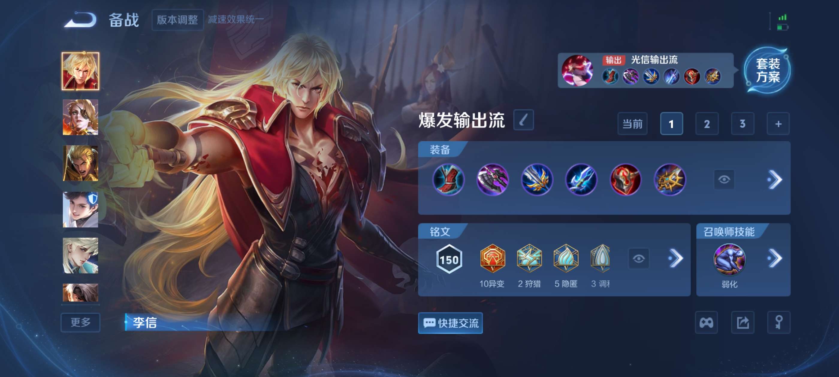 WZCMW3427553王者荣耀账号详情图17