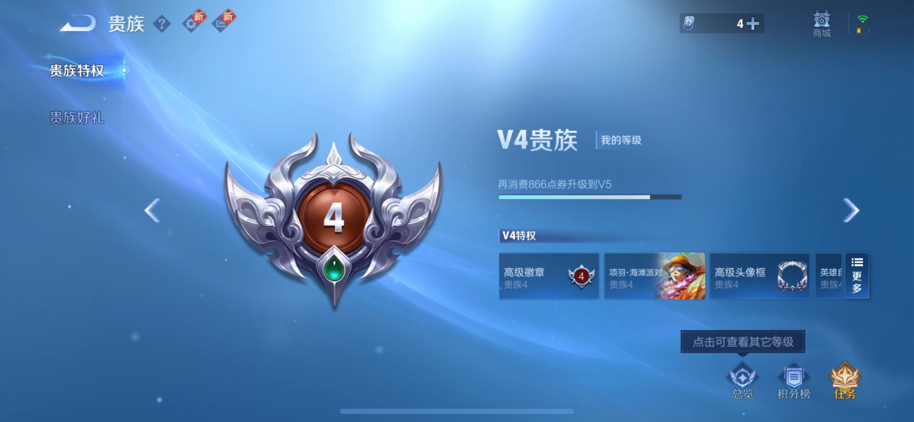 WZCMW3412152王者荣耀账号详情图10