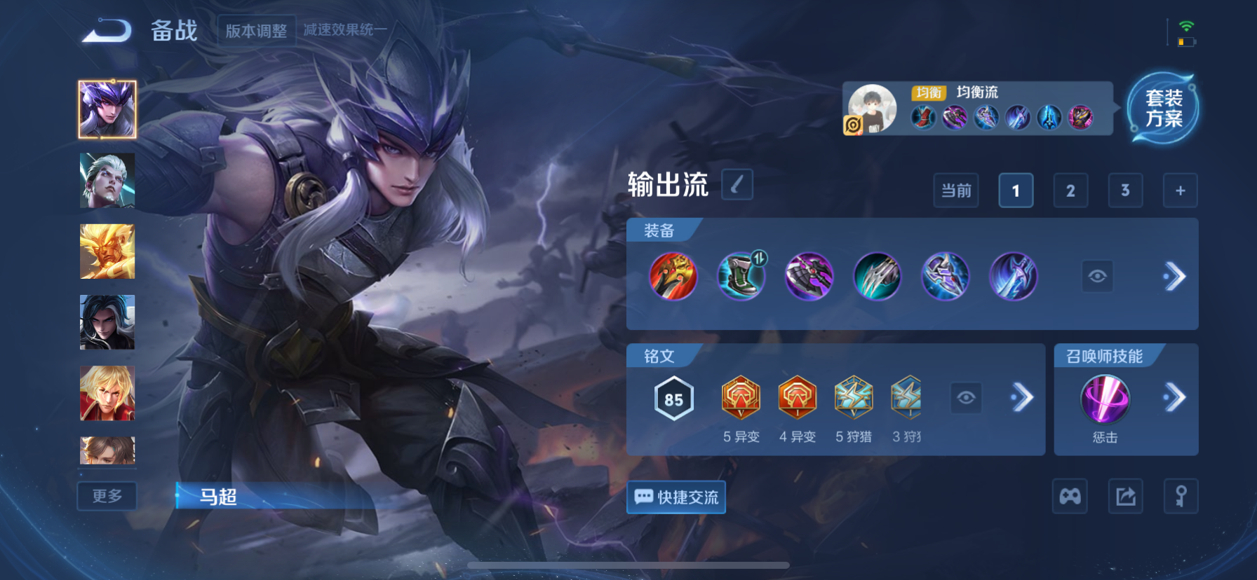 WZCMW3412152王者荣耀账号详情图8