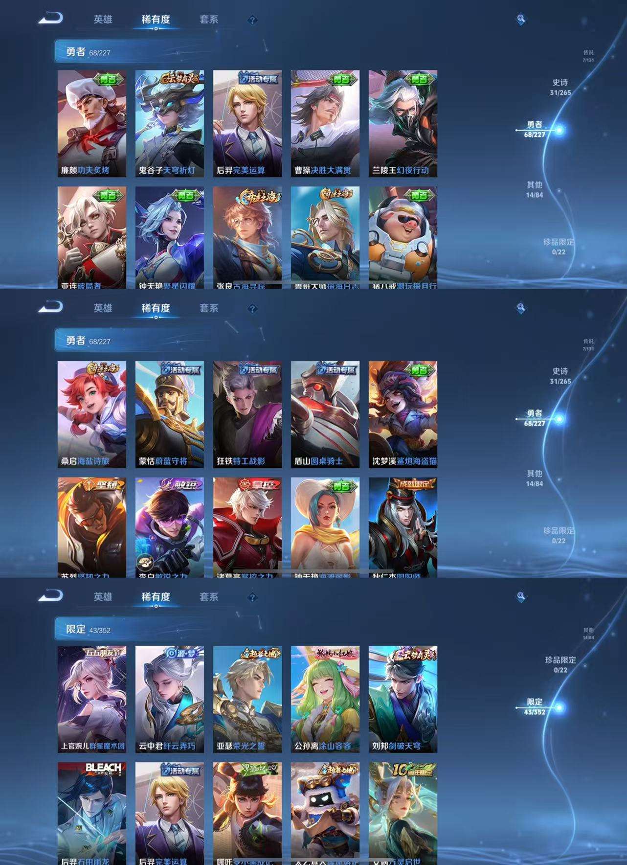 WZCMW3408116王者荣耀账号详情图6