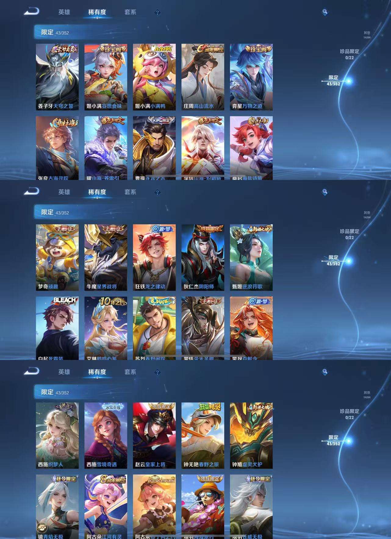 WZCMW3408116王者荣耀账号详情图7