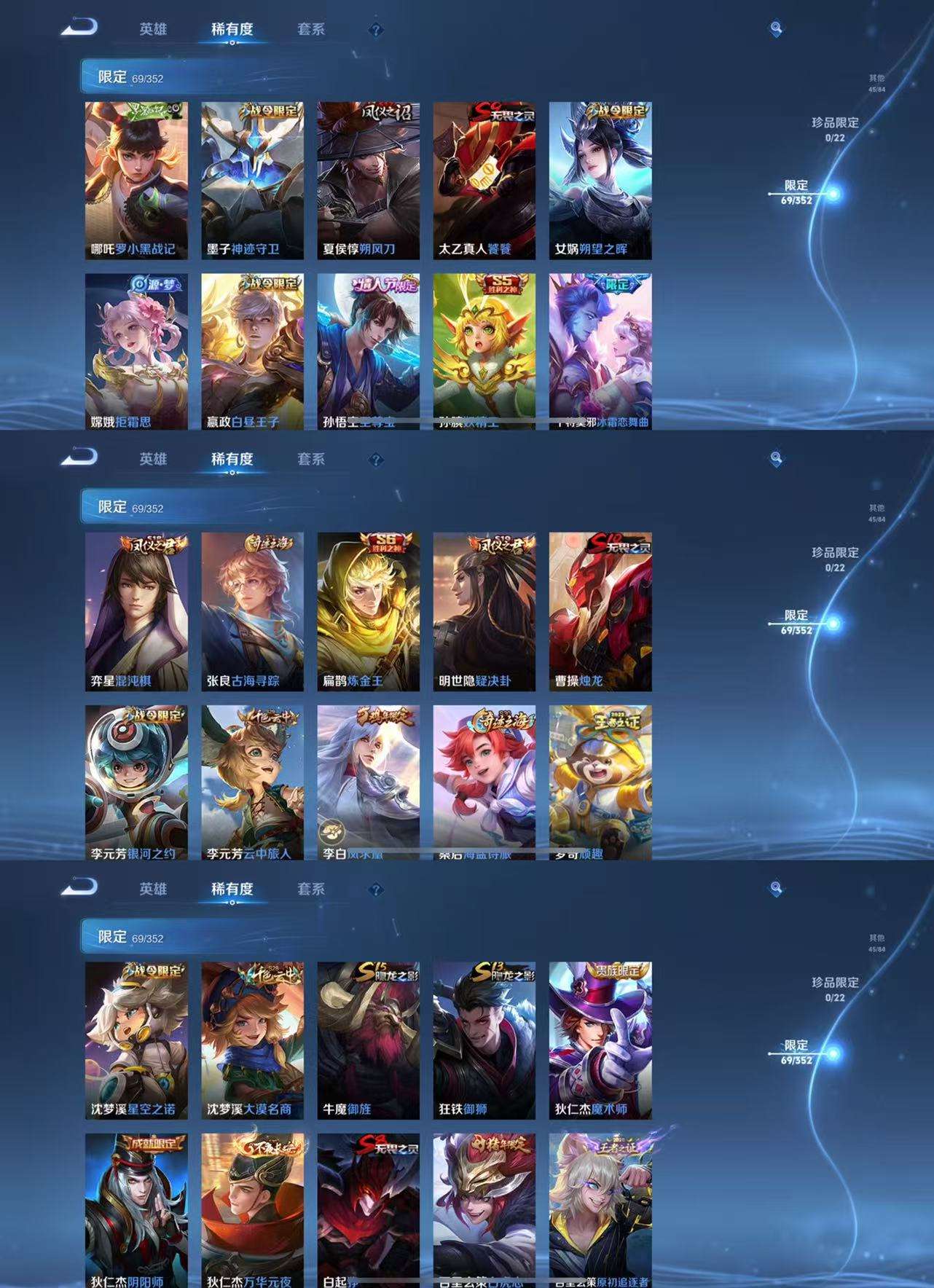 WZCMW3408122王者荣耀账号详情图7