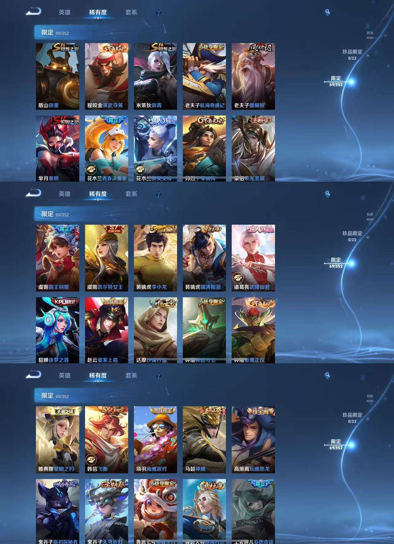 WZCMW3408122王者荣耀账号详情图8