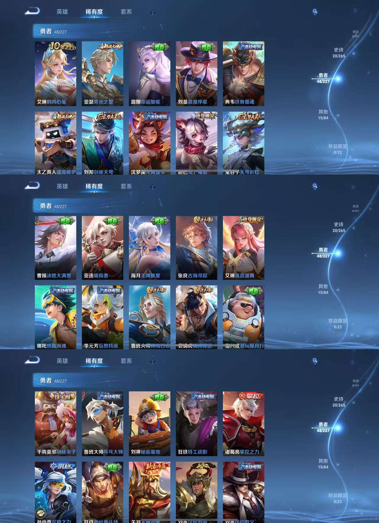 WZCMW3408123王者荣耀账号详情图5