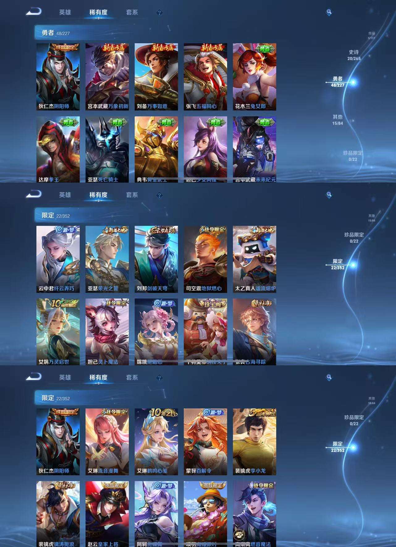 WZCMW3408123王者荣耀账号详情图6